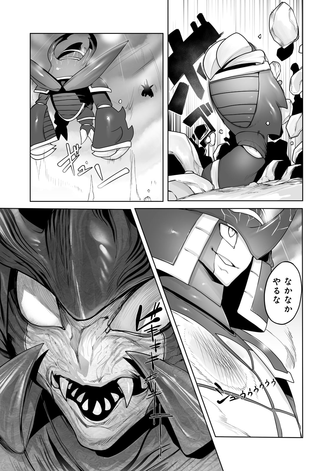 THE USELESS TAMER WILL TURN INTO THE TOP UNCONSCIOUSLY BY MY PREVIOUS LIFE KNOWLEDGE (MANGA) - raw - Chapter 16 - https://jpdd.ccdd.to/JPDD/theuselesstamerwillturnintothetopunconsciouslybymypreviouslifeknowledgemanga/193339/pq2h3fidixs.jpg