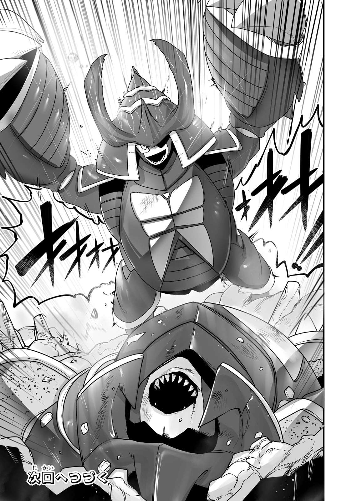 THE USELESS TAMER WILL TURN INTO THE TOP UNCONSCIOUSLY BY MY PREVIOUS LIFE KNOWLEDGE (MANGA) - raw - Chapter 16 - https://jpdd.ccdd.to/JPDD/theuselesstamerwillturnintothetopunconsciouslybymypreviouslifeknowledgemanga/193339/rhuxwbg2kct.jpg