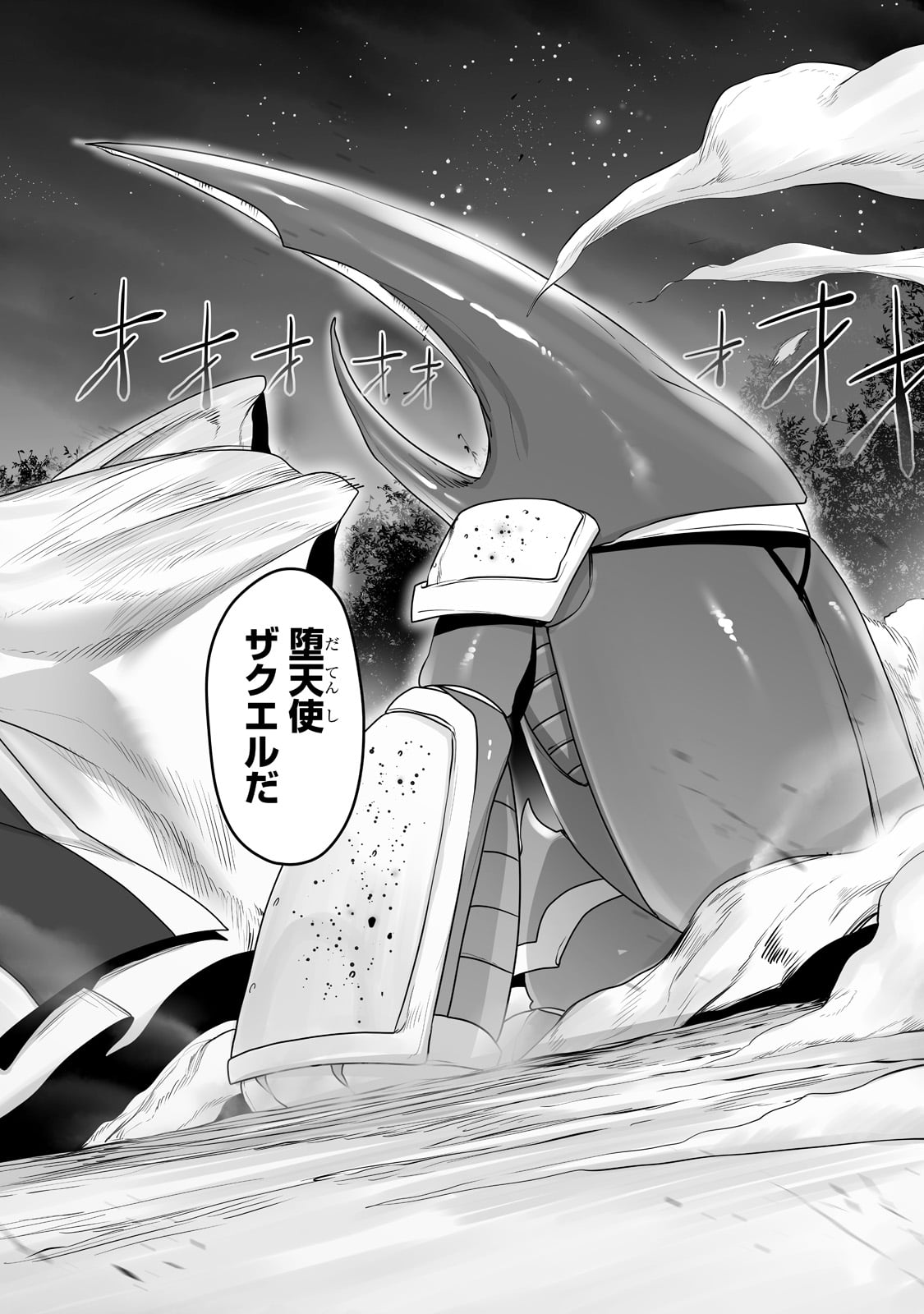THE USELESS TAMER WILL TURN INTO THE TOP UNCONSCIOUSLY BY MY PREVIOUS LIFE KNOWLEDGE (MANGA) - raw - Chapter 17 - https://jpdd.ccdd.to/JPDD/theuselesstamerwillturnintothetopunconsciouslybymypreviouslifeknowledgemanga/197469/ejx3wowpefh.jpg