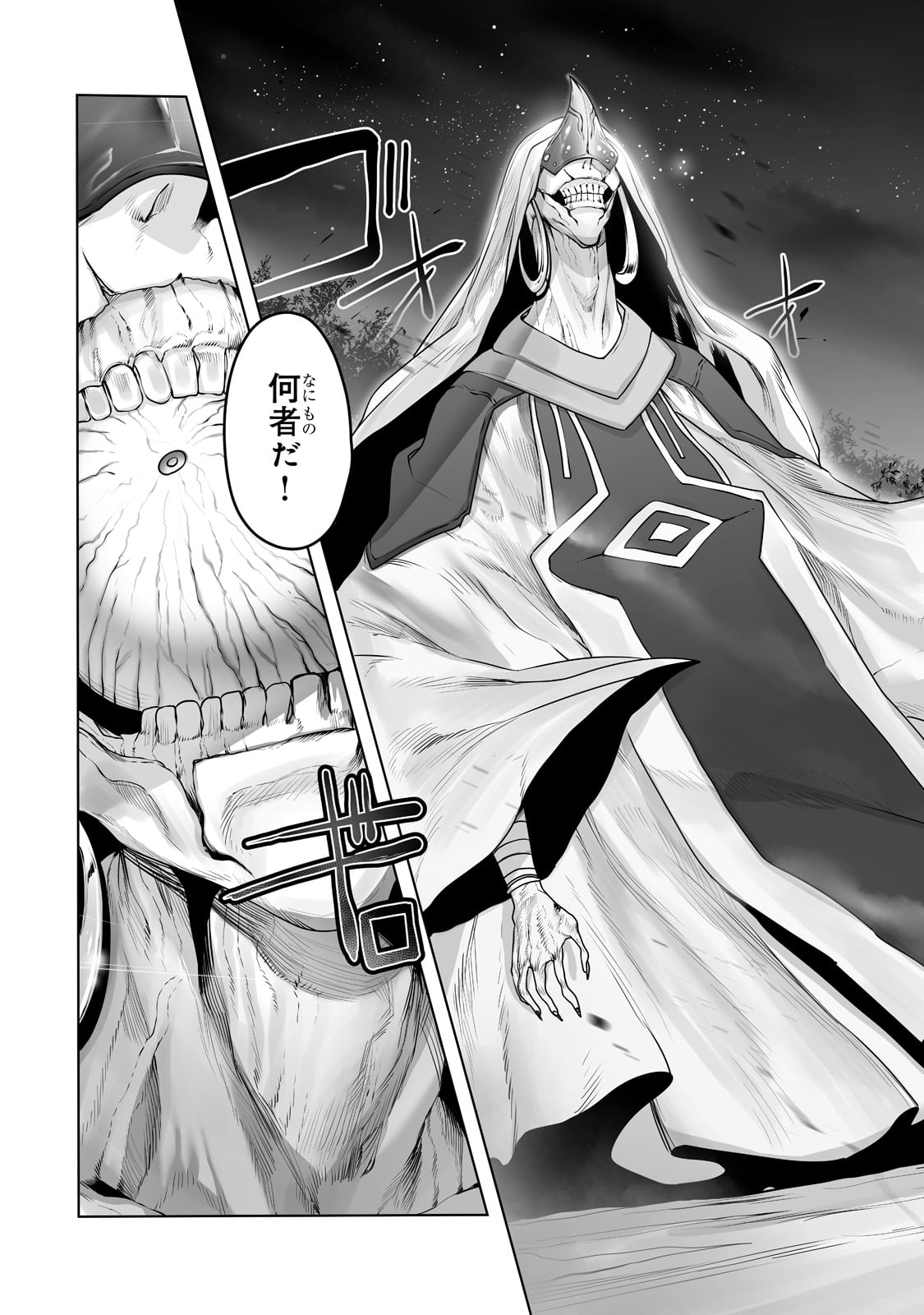THE USELESS TAMER WILL TURN INTO THE TOP UNCONSCIOUSLY BY MY PREVIOUS LIFE KNOWLEDGE (MANGA) - raw - Chapter 17 - https://jpdd.ccdd.to/JPDD/theuselesstamerwillturnintothetopunconsciouslybymypreviouslifeknowledgemanga/197469/fqx0vs5hif5.jpg