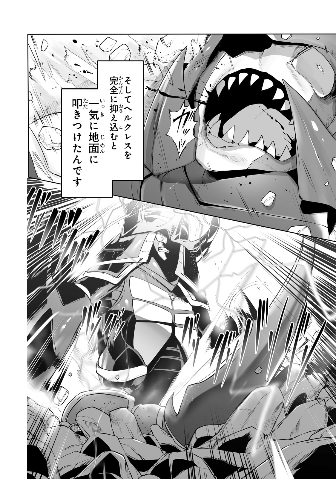 THE USELESS TAMER WILL TURN INTO THE TOP UNCONSCIOUSLY BY MY PREVIOUS LIFE KNOWLEDGE (MANGA) - raw - Chapter 17 - https://jpdd.ccdd.to/JPDD/theuselesstamerwillturnintothetopunconsciouslybymypreviouslifeknowledgemanga/197469/igbwlrxajaj.jpg