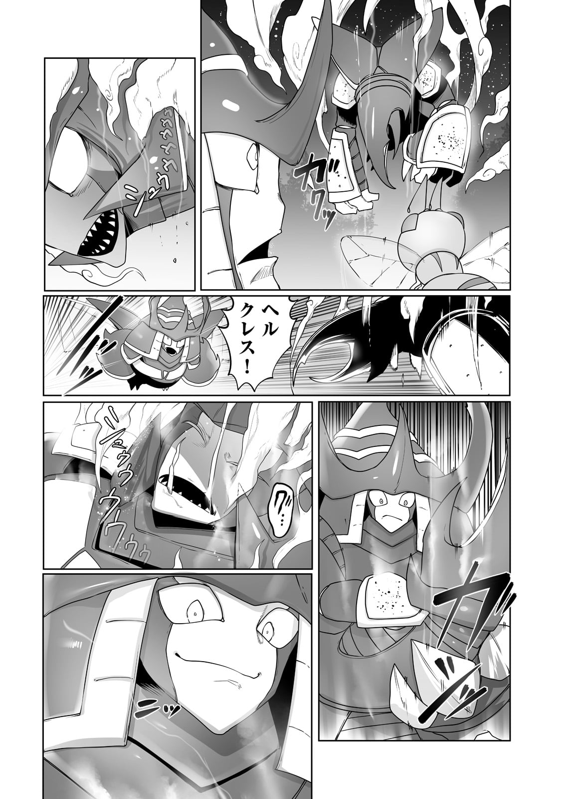 THE USELESS TAMER WILL TURN INTO THE TOP UNCONSCIOUSLY BY MY PREVIOUS LIFE KNOWLEDGE (MANGA) - raw - Chapter 18 - https://jpdd.ccdd.to/JPDD/theuselesstamerwillturnintothetopunconsciouslybymypreviouslifeknowledgemanga/200541/1haygymas51.jpg
