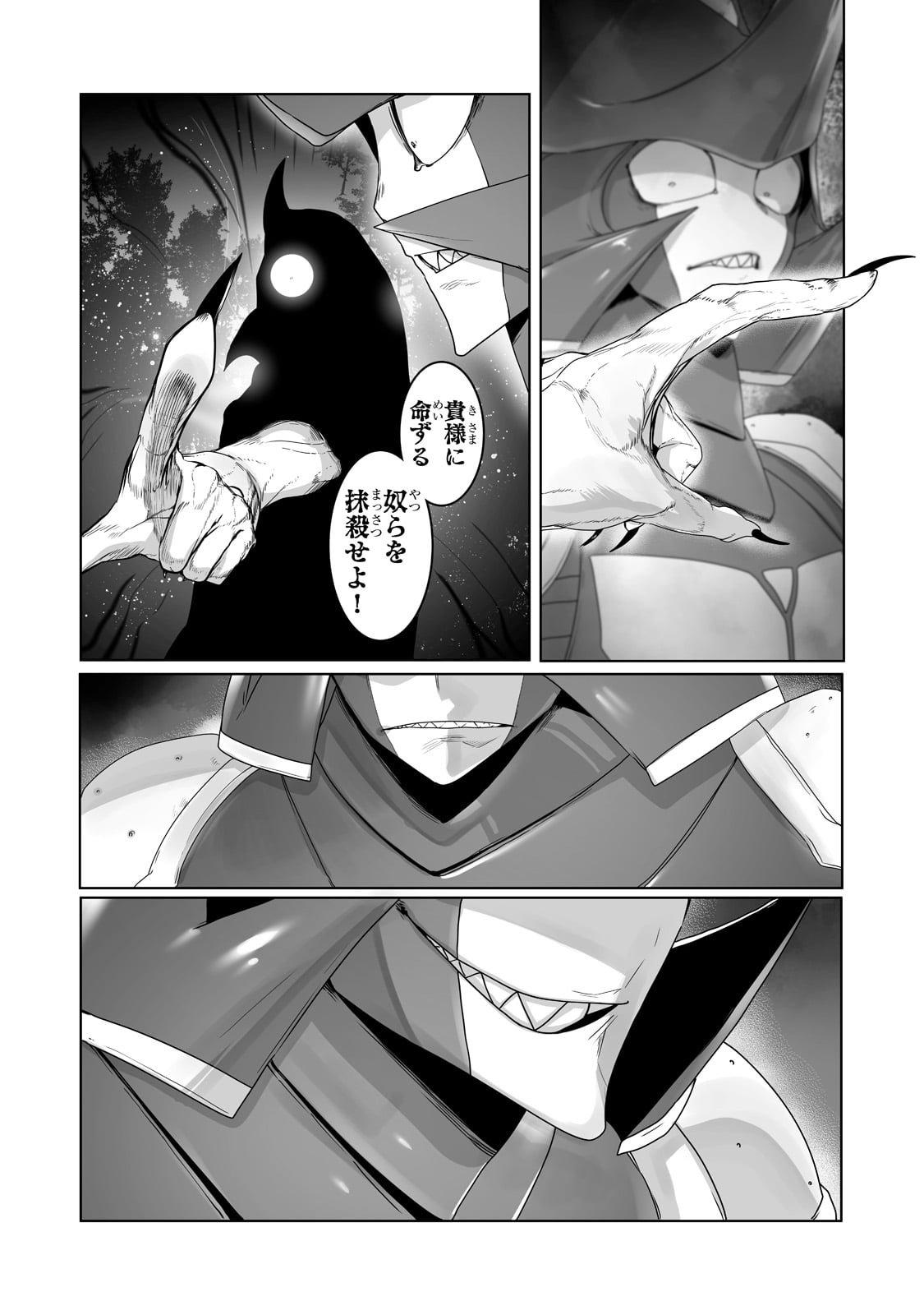THE USELESS TAMER WILL TURN INTO THE TOP UNCONSCIOUSLY BY MY PREVIOUS LIFE KNOWLEDGE (MANGA) - raw - Chapter 19 - https://jpdd.ccdd.to/JPDD/theuselesstamerwillturnintothetopunconsciouslybymypreviouslifeknowledgemanga/203773/mspsu5fwcpv.jpg