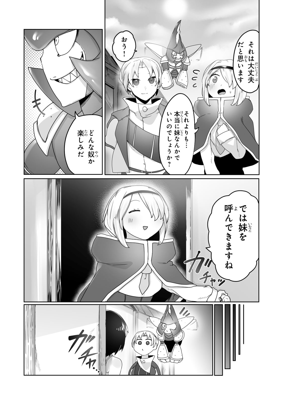 THE USELESS TAMER WILL TURN INTO THE TOP UNCONSCIOUSLY BY MY PREVIOUS LIFE KNOWLEDGE (MANGA) - raw - Chapter 19 - https://jpdd.ccdd.to/JPDD/theuselesstamerwillturnintothetopunconsciouslybymypreviouslifeknowledgemanga/203773/tzurbh5pz2s.jpg