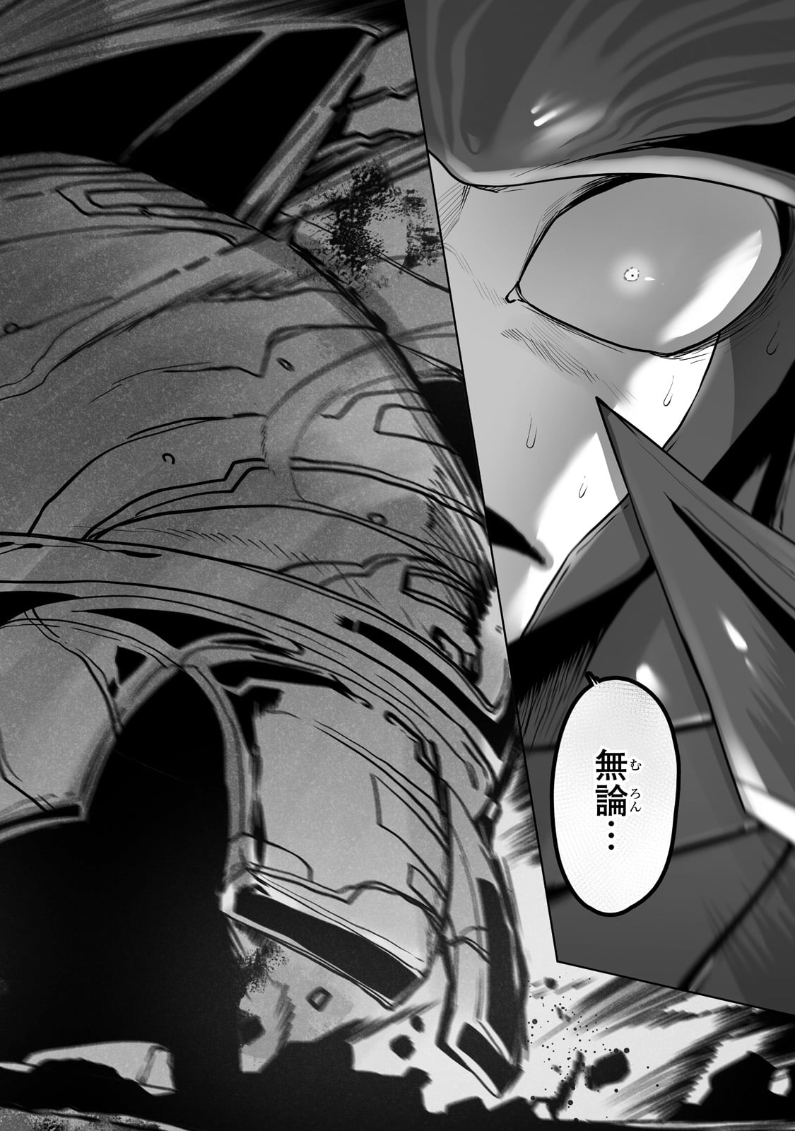 THE USELESS TAMER WILL TURN INTO THE TOP UNCONSCIOUSLY BY MY PREVIOUS LIFE KNOWLEDGE (MANGA) - raw - Chapter 19 - https://jpdd.ccdd.to/JPDD/theuselesstamerwillturnintothetopunconsciouslybymypreviouslifeknowledgemanga/203773/virv3ihzrcm.jpg