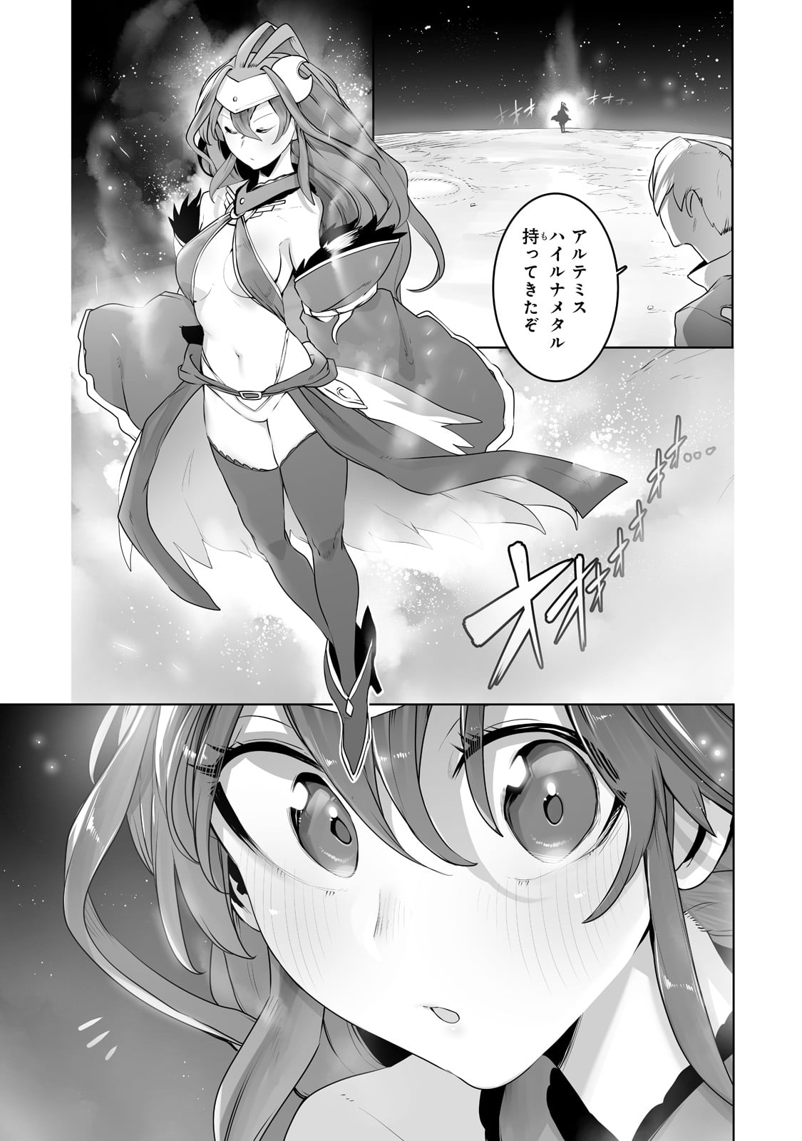 THE USELESS TAMER WILL TURN INTO THE TOP UNCONSCIOUSLY BY MY PREVIOUS LIFE KNOWLEDGE (MANGA) - raw - Chapter 20 - https://jpdd.ccdd.to/JPDD/theuselesstamerwillturnintothetopunconsciouslybymypreviouslifeknowledgemanga/206603/metmkafh4hl.jpg
