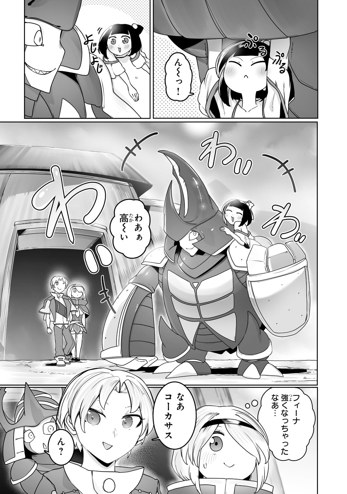 THE USELESS TAMER WILL TURN INTO THE TOP UNCONSCIOUSLY BY MY PREVIOUS LIFE KNOWLEDGE (MANGA) - raw - Chapter 20 - https://jpdd.ccdd.to/JPDD/theuselesstamerwillturnintothetopunconsciouslybymypreviouslifeknowledgemanga/206603/rws1tvburcj.jpg