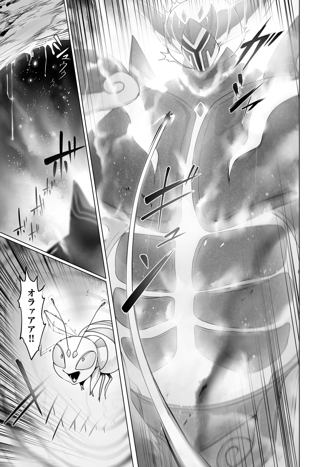 THE USELESS TAMER WILL TURN INTO THE TOP UNCONSCIOUSLY BY MY PREVIOUS LIFE KNOWLEDGE (MANGA) - raw - Chapter 21 - https://jpdd.ccdd.to/JPDD/theuselesstamerwillturnintothetopunconsciouslybymypreviouslifeknowledgemanga/211242/2gx3fbrjqmi.jpg