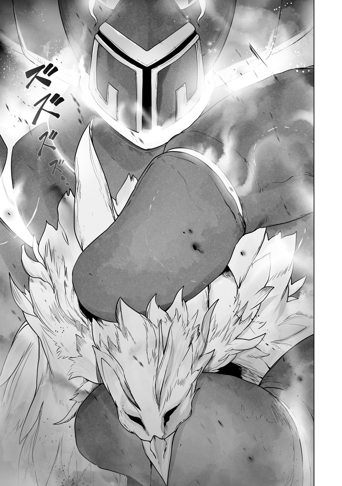 THE USELESS TAMER WILL TURN INTO THE TOP UNCONSCIOUSLY BY MY PREVIOUS LIFE KNOWLEDGE (MANGA) - raw - Chapter 21 - https://jpdd.ccdd.to/JPDD/theuselesstamerwillturnintothetopunconsciouslybymypreviouslifeknowledgemanga/211242/clqgltve2gm.jpg