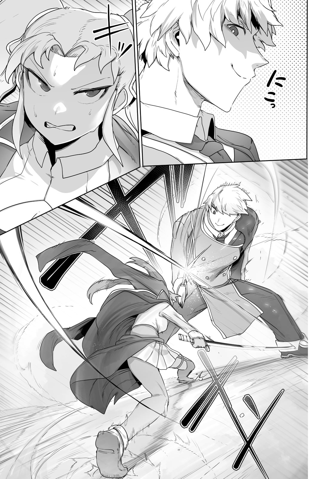 THE USELESS TAMER WILL TURN INTO THE TOP UNCONSCIOUSLY BY MY PREVIOUS LIFE KNOWLEDGE (MANGA) - raw - Chapter 22 - https://jpdd.ccdd.to/JPDD/theuselesstamerwillturnintothetopunconsciouslybymypreviouslifeknowledgemanga/213949/2ddu2fnbrtp.jpg