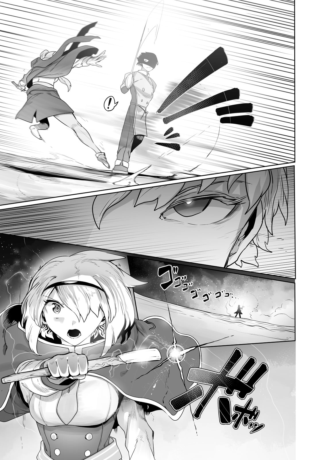 THE USELESS TAMER WILL TURN INTO THE TOP UNCONSCIOUSLY BY MY PREVIOUS LIFE KNOWLEDGE (MANGA) - raw - Chapter 22 - https://jpdd.ccdd.to/JPDD/theuselesstamerwillturnintothetopunconsciouslybymypreviouslifeknowledgemanga/213949/4un5dpr2bel.jpg