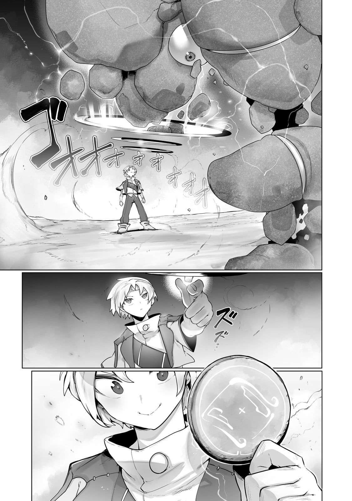 THE USELESS TAMER WILL TURN INTO THE TOP UNCONSCIOUSLY BY MY PREVIOUS LIFE KNOWLEDGE (MANGA) - raw - Chapter 22 - https://jpdd.ccdd.to/JPDD/theuselesstamerwillturnintothetopunconsciouslybymypreviouslifeknowledgemanga/213949/c4xfkqo3dfl.jpg