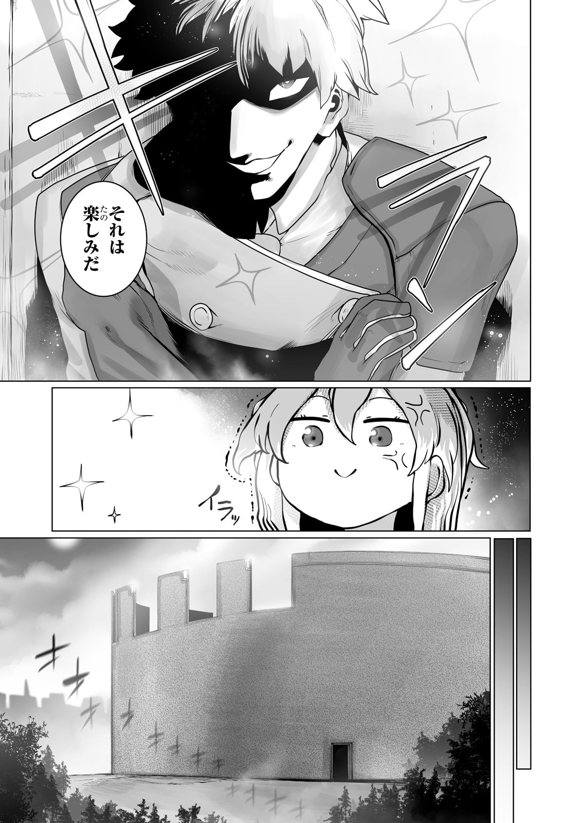 THE USELESS TAMER WILL TURN INTO THE TOP UNCONSCIOUSLY BY MY PREVIOUS LIFE KNOWLEDGE (MANGA) - raw - Chapter 22 - https://jpdd.ccdd.to/JPDD/theuselesstamerwillturnintothetopunconsciouslybymypreviouslifeknowledgemanga/213949/imr5mt20crk.jpg