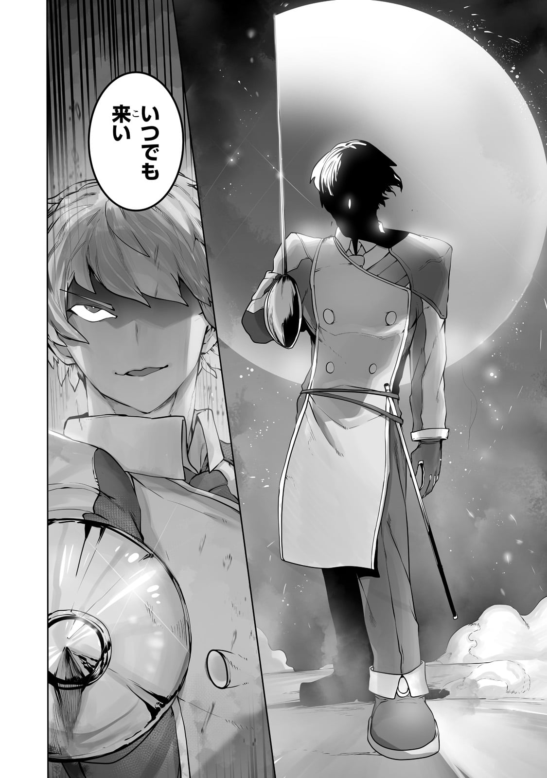 THE USELESS TAMER WILL TURN INTO THE TOP UNCONSCIOUSLY BY MY PREVIOUS LIFE KNOWLEDGE (MANGA) - raw - Chapter 22 - https://jpdd.ccdd.to/JPDD/theuselesstamerwillturnintothetopunconsciouslybymypreviouslifeknowledgemanga/213949/nfsqzgfmjh4.jpg