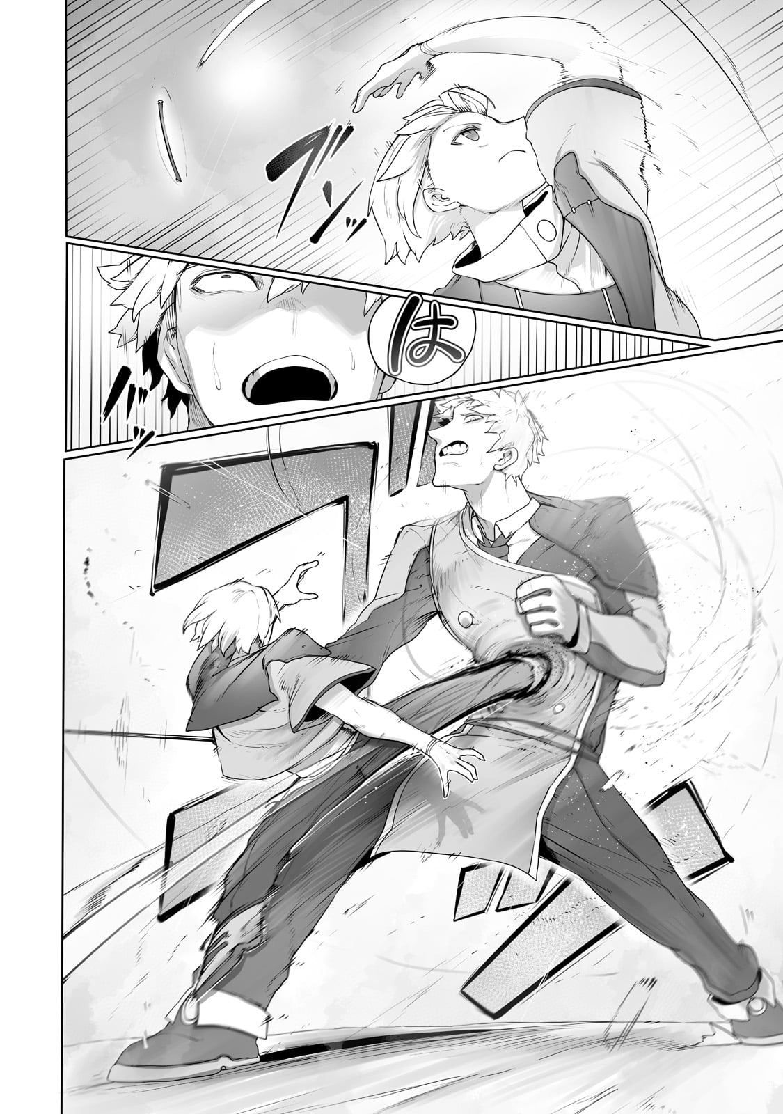 THE USELESS TAMER WILL TURN INTO THE TOP UNCONSCIOUSLY BY MY PREVIOUS LIFE KNOWLEDGE (MANGA) - raw - Chapter 23 - https://jpdd.ccdd.to/JPDD/theuselesstamerwillturnintothetopunconsciouslybymypreviouslifeknowledgemanga/216691/0qljmzeiyy4.jpg