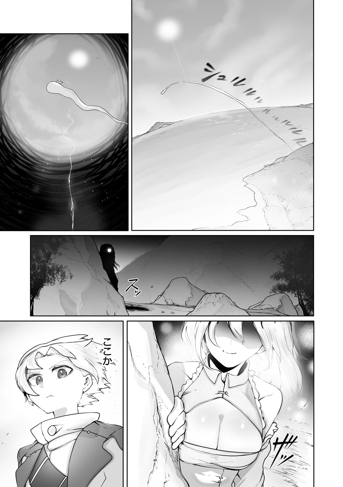 THE USELESS TAMER WILL TURN INTO THE TOP UNCONSCIOUSLY BY MY PREVIOUS LIFE KNOWLEDGE (MANGA) - raw - Chapter 23 - https://jpdd.ccdd.to/JPDD/theuselesstamerwillturnintothetopunconsciouslybymypreviouslifeknowledgemanga/216691/3z5ghvvpntw.jpg