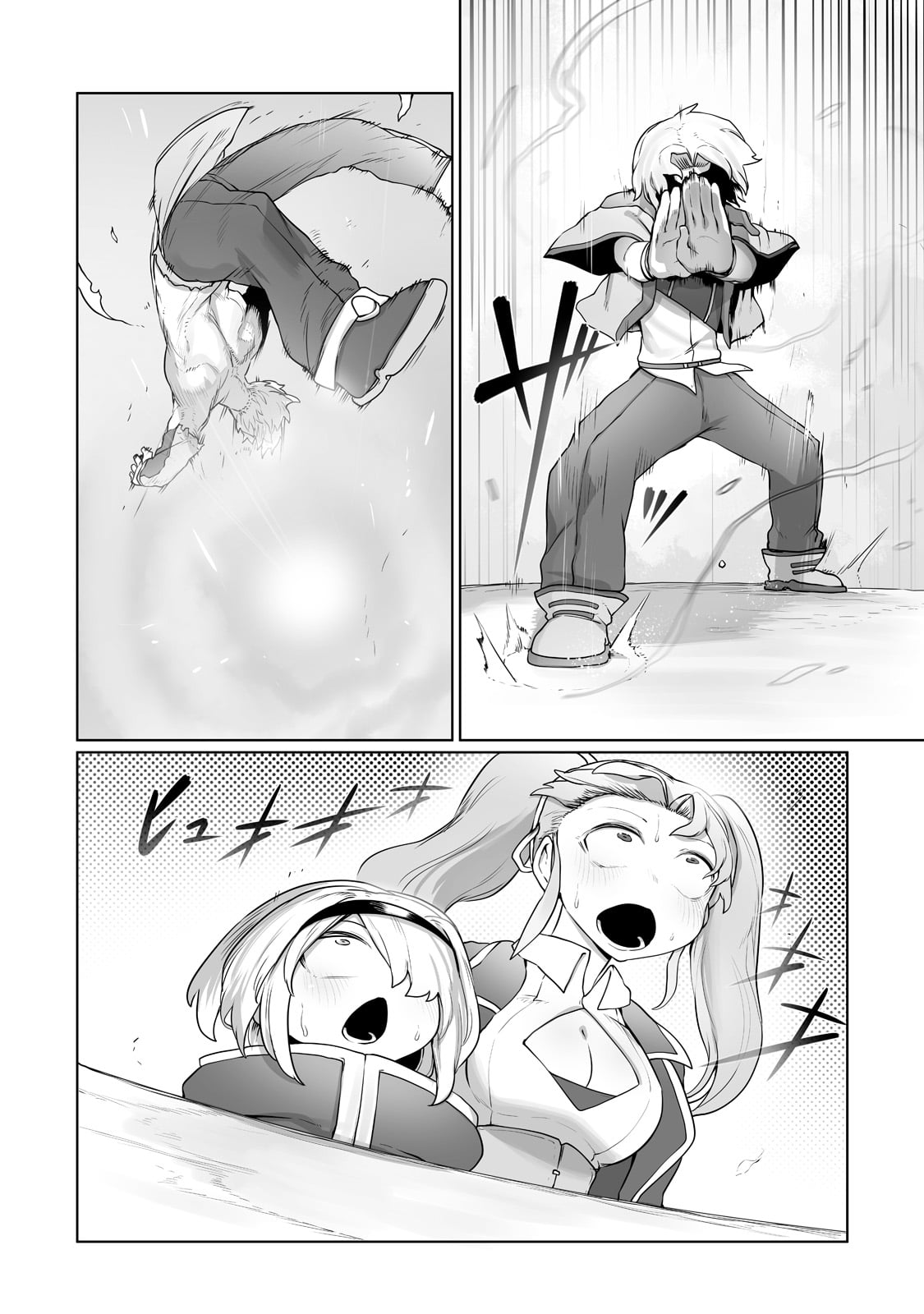 THE USELESS TAMER WILL TURN INTO THE TOP UNCONSCIOUSLY BY MY PREVIOUS LIFE KNOWLEDGE (MANGA) - raw - Chapter 23 - https://jpdd.ccdd.to/JPDD/theuselesstamerwillturnintothetopunconsciouslybymypreviouslifeknowledgemanga/216691/chaqaal50u4.jpg
