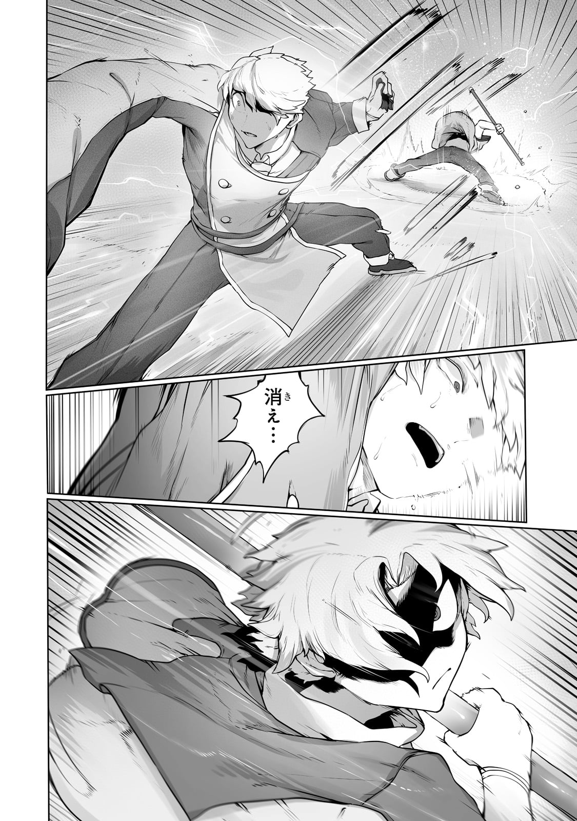 THE USELESS TAMER WILL TURN INTO THE TOP UNCONSCIOUSLY BY MY PREVIOUS LIFE KNOWLEDGE (MANGA) - raw - Chapter 23 - https://jpdd.ccdd.to/JPDD/theuselesstamerwillturnintothetopunconsciouslybymypreviouslifeknowledgemanga/216691/v2vjmwhhhvs.jpg