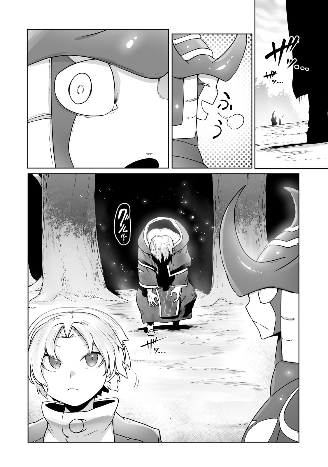 THE USELESS TAMER WILL TURN INTO THE TOP UNCONSCIOUSLY BY MY PREVIOUS LIFE KNOWLEDGE (MANGA) - raw - Chapter 25 - https://jpdd.ccdd.to/JPDD/theuselesstamerwillturnintothetopunconsciouslybymypreviouslifeknowledgemanga/222855/gceqgnysfks.jpg