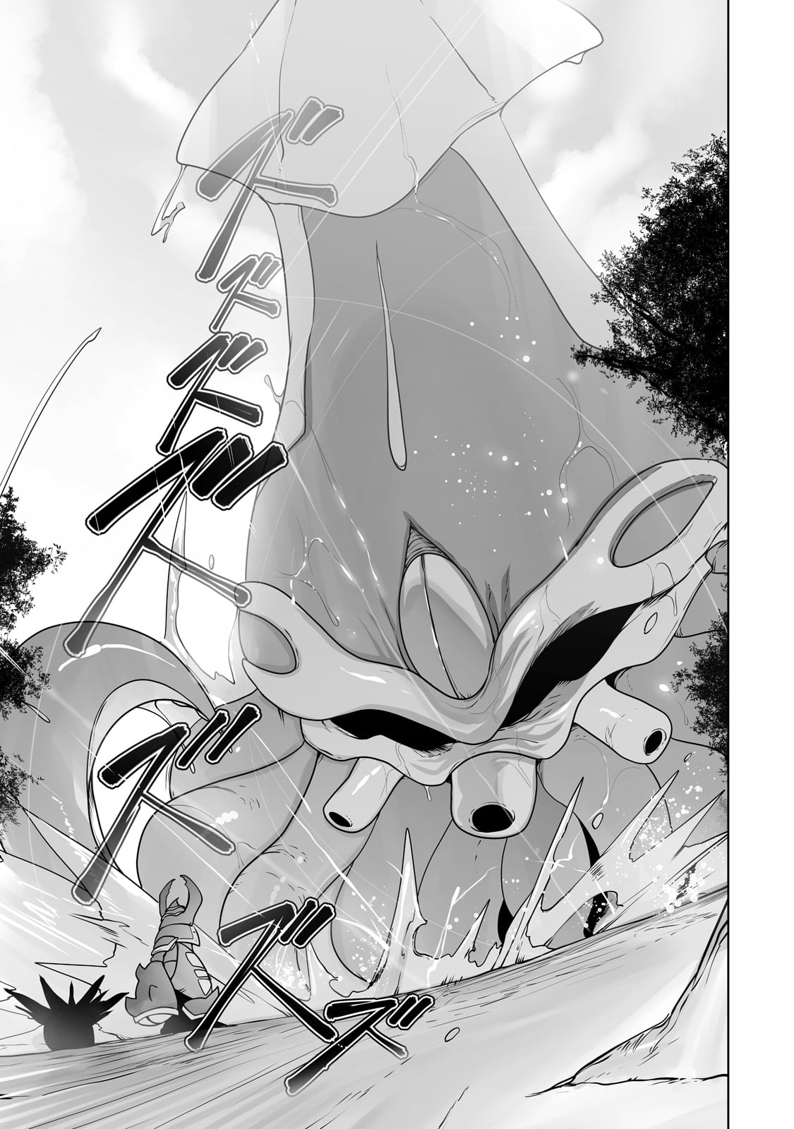 THE USELESS TAMER WILL TURN INTO THE TOP UNCONSCIOUSLY BY MY PREVIOUS LIFE KNOWLEDGE (MANGA) - raw - Chapter 25 - https://jpdd.ccdd.to/JPDD/theuselesstamerwillturnintothetopunconsciouslybymypreviouslifeknowledgemanga/222855/jgd1swzaujg.jpg
