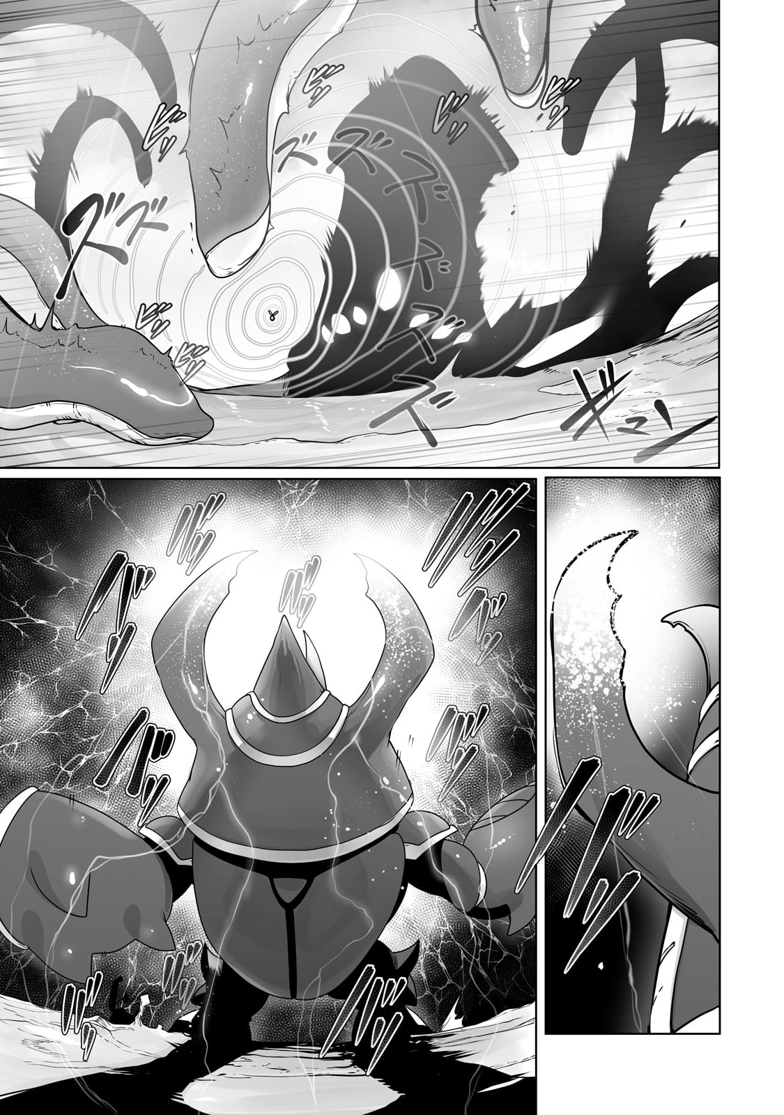 THE USELESS TAMER WILL TURN INTO THE TOP UNCONSCIOUSLY BY MY PREVIOUS LIFE KNOWLEDGE (MANGA) - raw - Chapter 25 - https://jpdd.ccdd.to/JPDD/theuselesstamerwillturnintothetopunconsciouslybymypreviouslifeknowledgemanga/222855/l04www1pznn.jpg