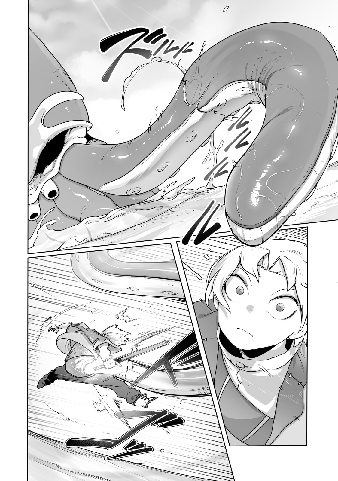 THE USELESS TAMER WILL TURN INTO THE TOP UNCONSCIOUSLY BY MY PREVIOUS LIFE KNOWLEDGE (MANGA) - raw - Chapter 25 - https://jpdd.ccdd.to/JPDD/theuselesstamerwillturnintothetopunconsciouslybymypreviouslifeknowledgemanga/222855/ly1wttbpkkv.jpg