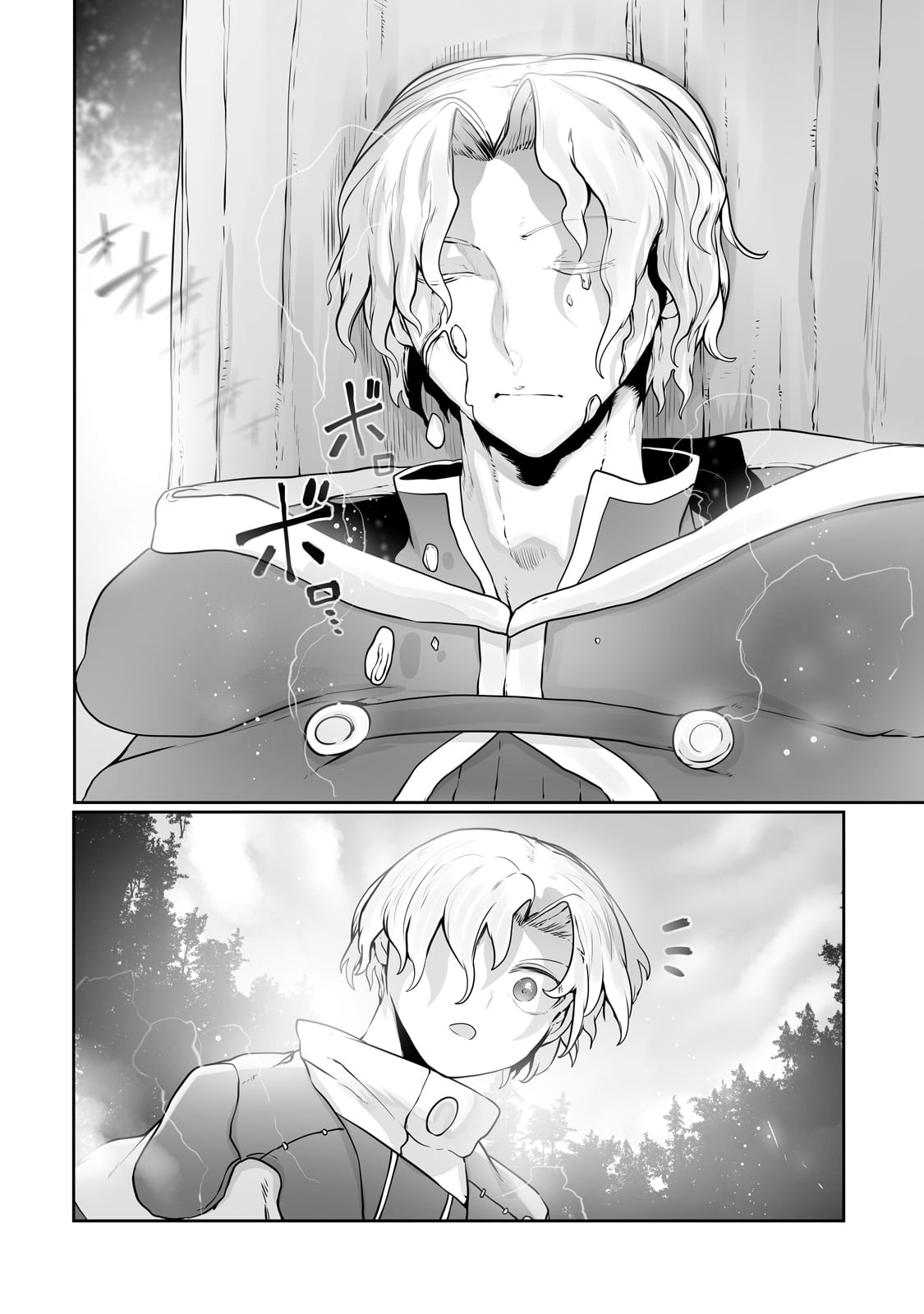 THE USELESS TAMER WILL TURN INTO THE TOP UNCONSCIOUSLY BY MY PREVIOUS LIFE KNOWLEDGE (MANGA) - raw - Chapter 26 - https://jpdd.ccdd.to/JPDD/theuselesstamerwillturnintothetopunconsciouslybymypreviouslifeknowledgemanga/226595/dqcwdktrgpx.jpg