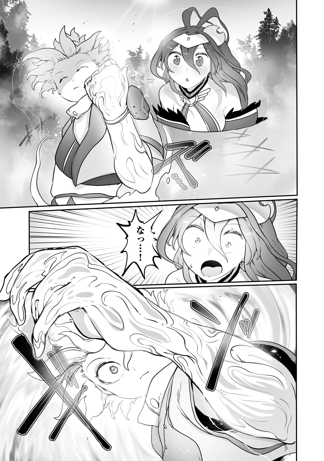 THE USELESS TAMER WILL TURN INTO THE TOP UNCONSCIOUSLY BY MY PREVIOUS LIFE KNOWLEDGE (MANGA) - raw - Chapter 26 - https://jpdd.ccdd.to/JPDD/theuselesstamerwillturnintothetopunconsciouslybymypreviouslifeknowledgemanga/226595/f33kvztud5n.jpg