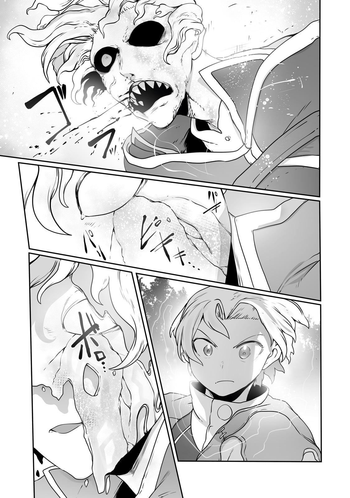 THE USELESS TAMER WILL TURN INTO THE TOP UNCONSCIOUSLY BY MY PREVIOUS LIFE KNOWLEDGE (MANGA) - raw - Chapter 26 - https://jpdd.ccdd.to/JPDD/theuselesstamerwillturnintothetopunconsciouslybymypreviouslifeknowledgemanga/226595/kltnjcjb4si.jpg