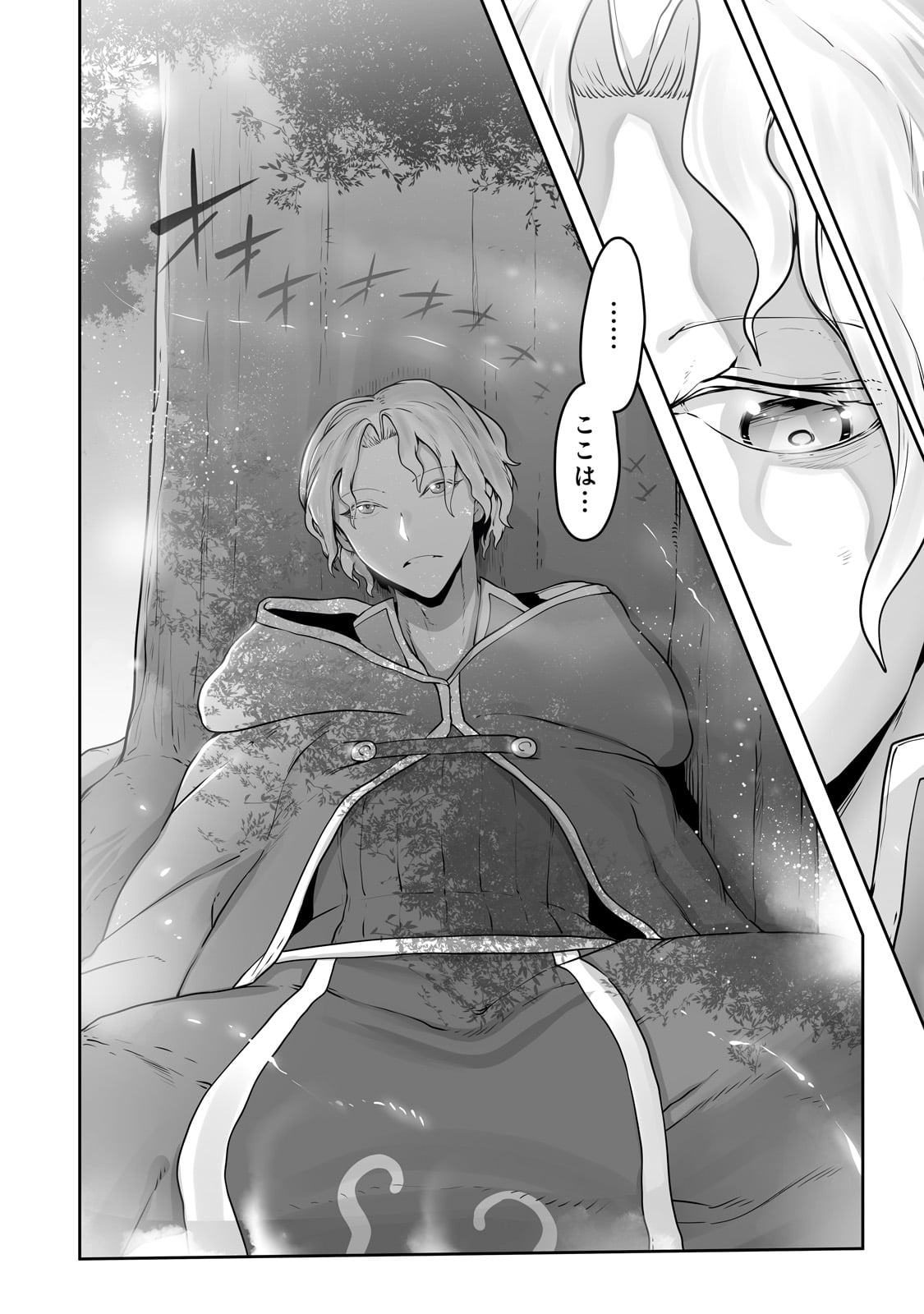 THE USELESS TAMER WILL TURN INTO THE TOP UNCONSCIOUSLY BY MY PREVIOUS LIFE KNOWLEDGE (MANGA) - raw - Chapter 26 - https://jpdd.ccdd.to/JPDD/theuselesstamerwillturnintothetopunconsciouslybymypreviouslifeknowledgemanga/226595/ojrlacipcvv.jpg