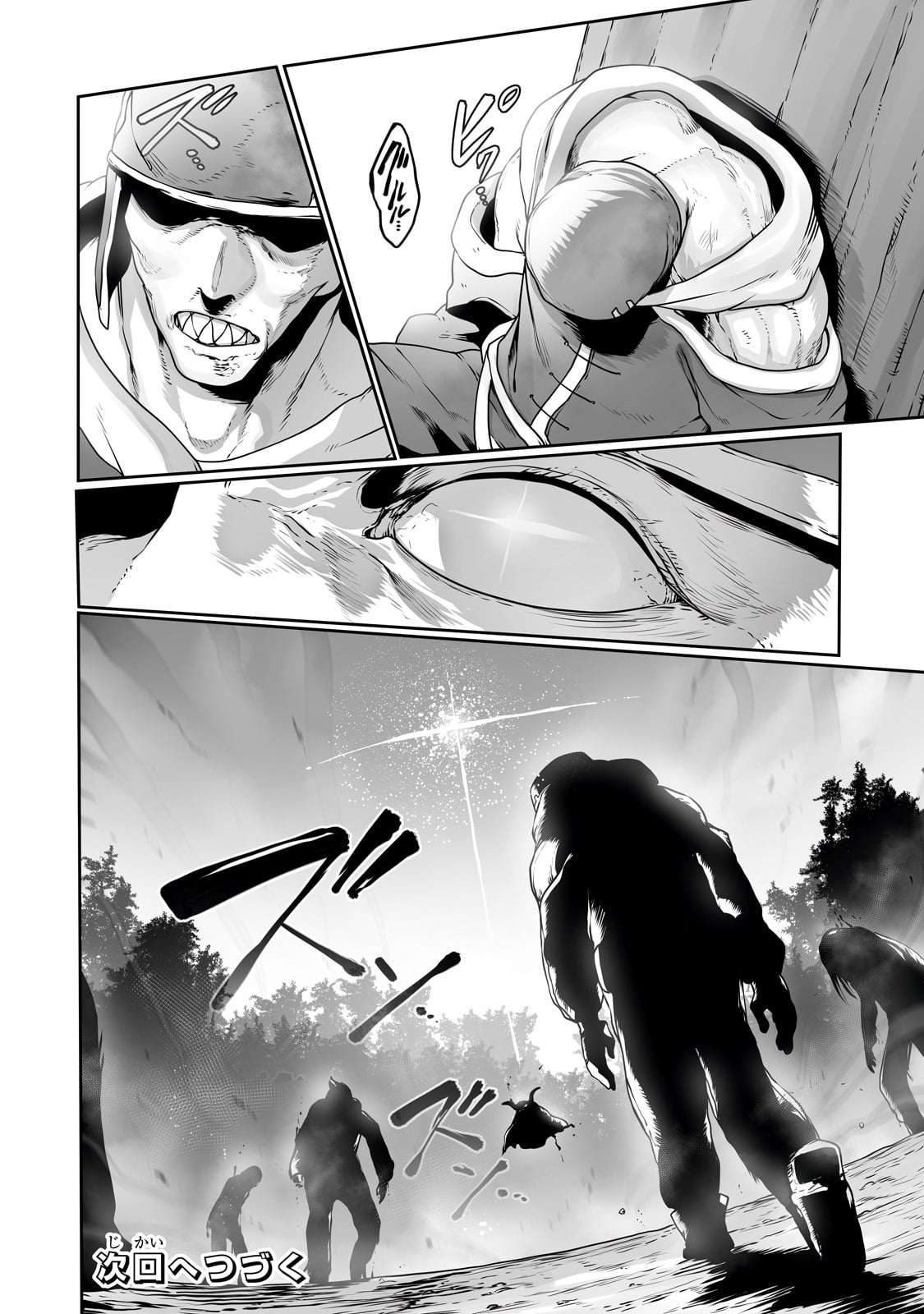THE USELESS TAMER WILL TURN INTO THE TOP UNCONSCIOUSLY BY MY PREVIOUS LIFE KNOWLEDGE (MANGA) - raw - Chapter 26 - https://jpdd.ccdd.to/JPDD/theuselesstamerwillturnintothetopunconsciouslybymypreviouslifeknowledgemanga/226595/ycwmzyohrz1.jpg