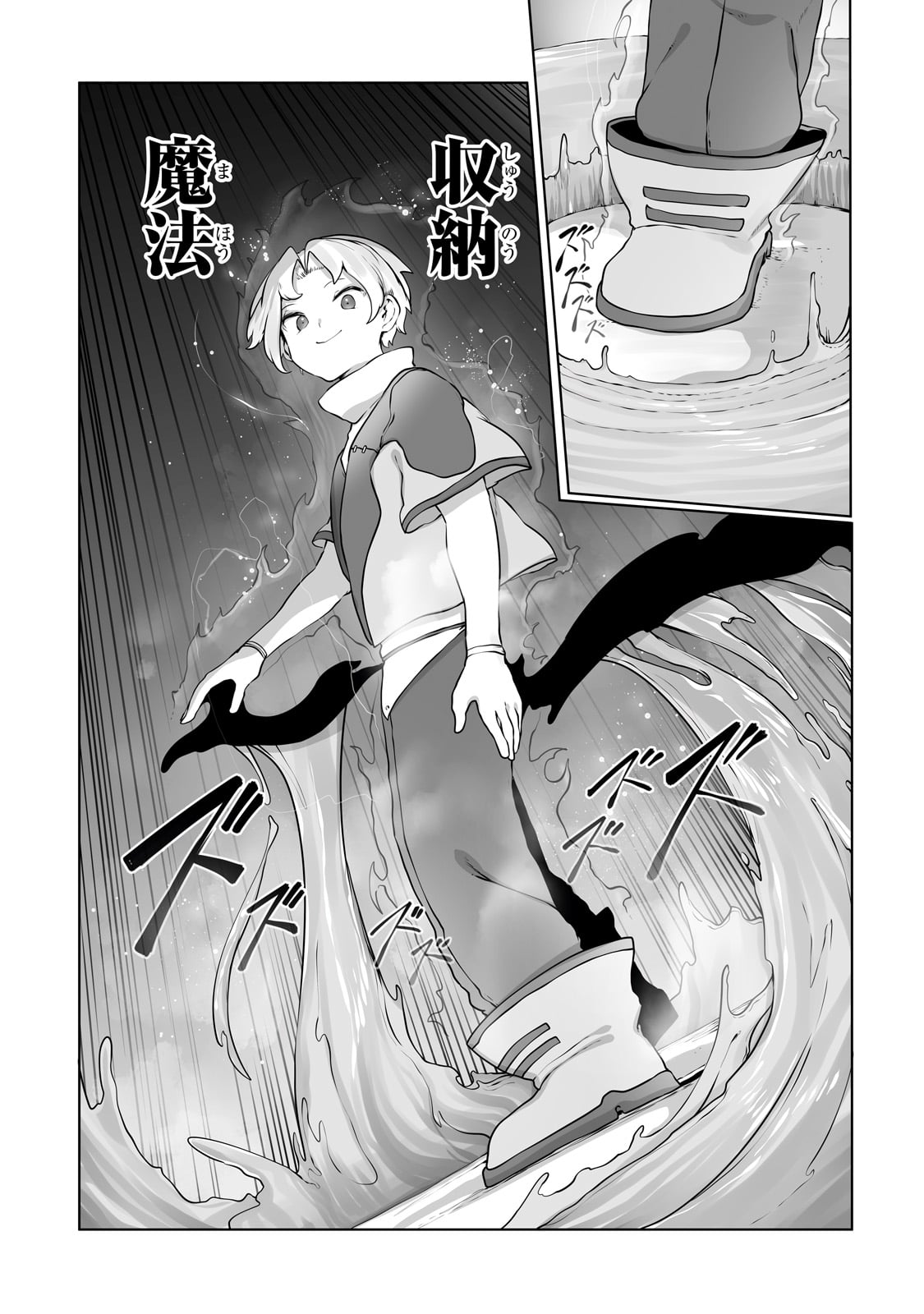 THE USELESS TAMER WILL TURN INTO THE TOP UNCONSCIOUSLY BY MY PREVIOUS LIFE KNOWLEDGE (MANGA) - raw - Chapter 29 - https://jpdd.ccdd.to/JPDD/theuselesstamerwillturnintothetopunconsciouslybymypreviouslifeknowledgemanga/238716/cd4ylehtivo.jpg