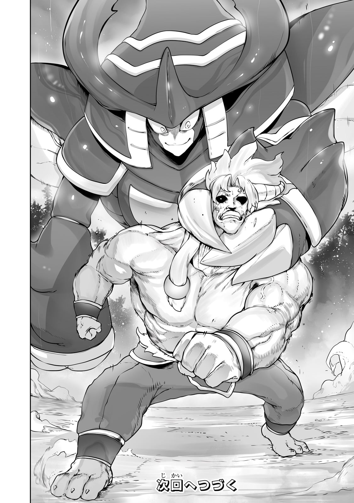 THE USELESS TAMER WILL TURN INTO THE TOP UNCONSCIOUSLY BY MY PREVIOUS LIFE KNOWLEDGE (MANGA) - raw - Chapter 29 - https://jpdd.ccdd.to/JPDD/theuselesstamerwillturnintothetopunconsciouslybymypreviouslifeknowledgemanga/238716/gd5hmit4ith.jpg