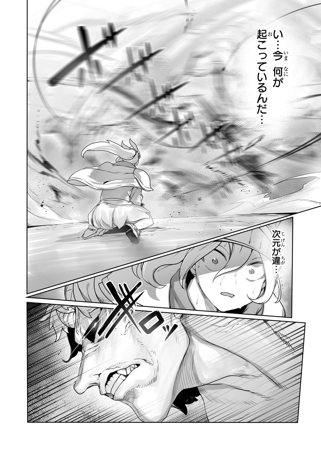 THE USELESS TAMER WILL TURN INTO THE TOP UNCONSCIOUSLY BY MY PREVIOUS LIFE KNOWLEDGE (MANGA) - raw - Chapter 29 - https://jpdd.ccdd.to/JPDD/theuselesstamerwillturnintothetopunconsciouslybymypreviouslifeknowledgemanga/238716/koipkmuiuht.jpg