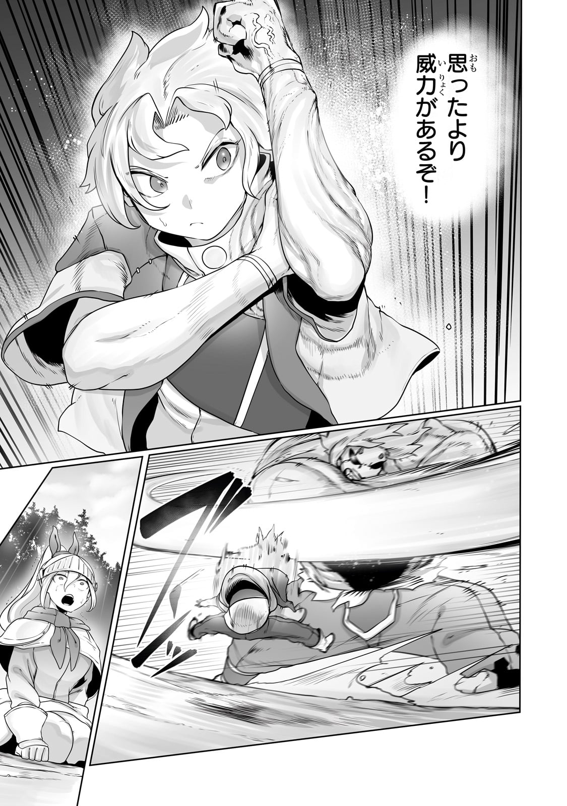 THE USELESS TAMER WILL TURN INTO THE TOP UNCONSCIOUSLY BY MY PREVIOUS LIFE KNOWLEDGE (MANGA) - raw - Chapter 29 - https://jpdd.ccdd.to/JPDD/theuselesstamerwillturnintothetopunconsciouslybymypreviouslifeknowledgemanga/238716/qorvaxwd5y3.jpg