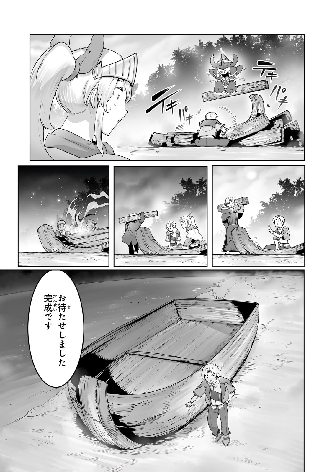THE USELESS TAMER WILL TURN INTO THE TOP UNCONSCIOUSLY BY MY PREVIOUS LIFE KNOWLEDGE (MANGA) - raw - Chapter 31 - https://jpdd.ccdd.to/JPDD/theuselesstamerwillturnintothetopunconsciouslybymypreviouslifeknowledgemanga/246988/fadvqozubzm.jpg