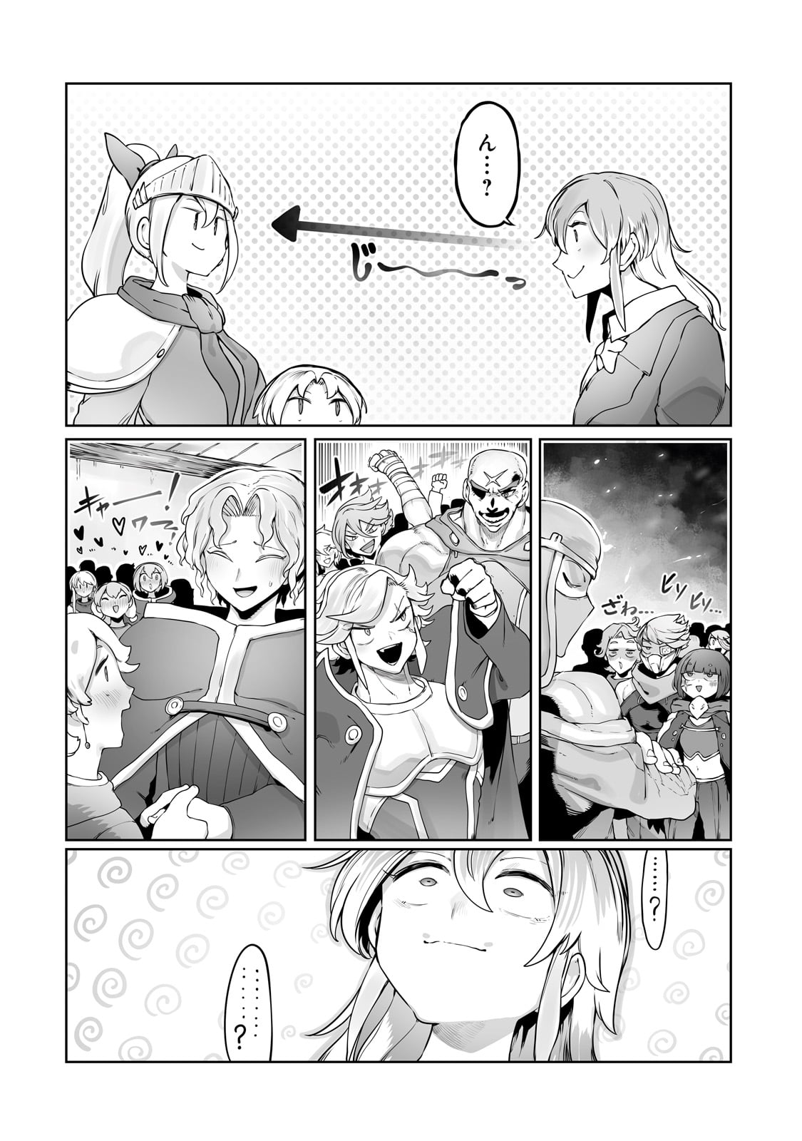 THE USELESS TAMER WILL TURN INTO THE TOP UNCONSCIOUSLY BY MY PREVIOUS LIFE KNOWLEDGE (MANGA) - raw - Chapter 32 - https://jpdd.ccdd.to/JPDD/theuselesstamerwillturnintothetopunconsciouslybymypreviouslifeknowledgemanga/250749/0aykqndrhox.jpg