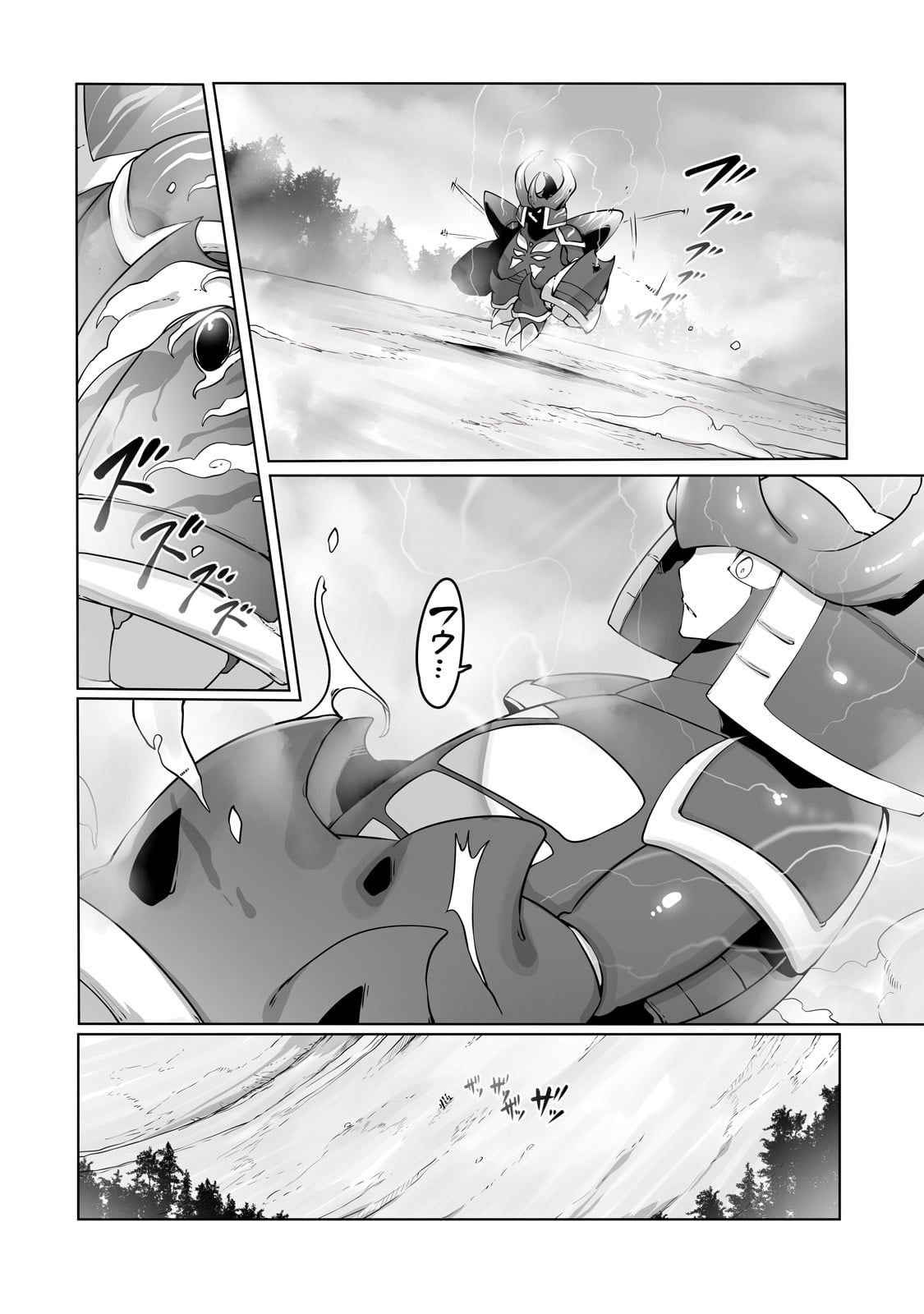 THE USELESS TAMER WILL TURN INTO THE TOP UNCONSCIOUSLY BY MY PREVIOUS LIFE KNOWLEDGE (MANGA) - raw - Chapter 32 - https://jpdd.ccdd.to/JPDD/theuselesstamerwillturnintothetopunconsciouslybymypreviouslifeknowledgemanga/250749/bnbqheramow.jpg