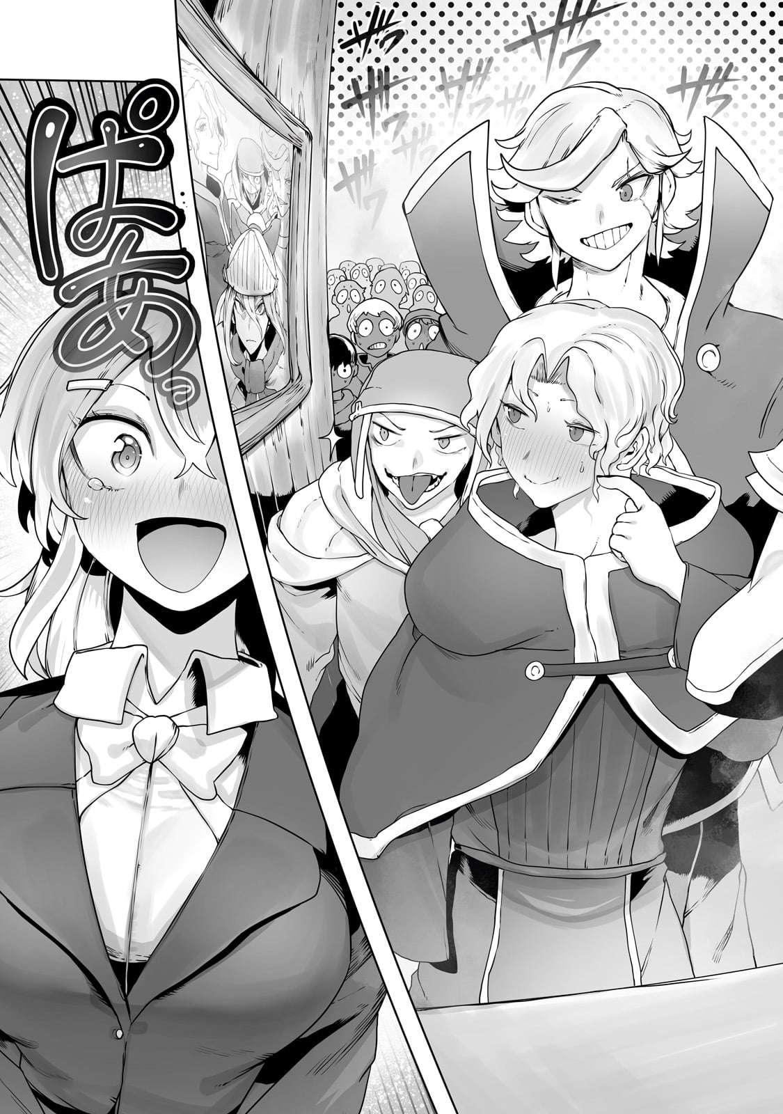 THE USELESS TAMER WILL TURN INTO THE TOP UNCONSCIOUSLY BY MY PREVIOUS LIFE KNOWLEDGE (MANGA) - raw - Chapter 32 - https://jpdd.ccdd.to/JPDD/theuselesstamerwillturnintothetopunconsciouslybymypreviouslifeknowledgemanga/250749/fa5imbihabx.jpg