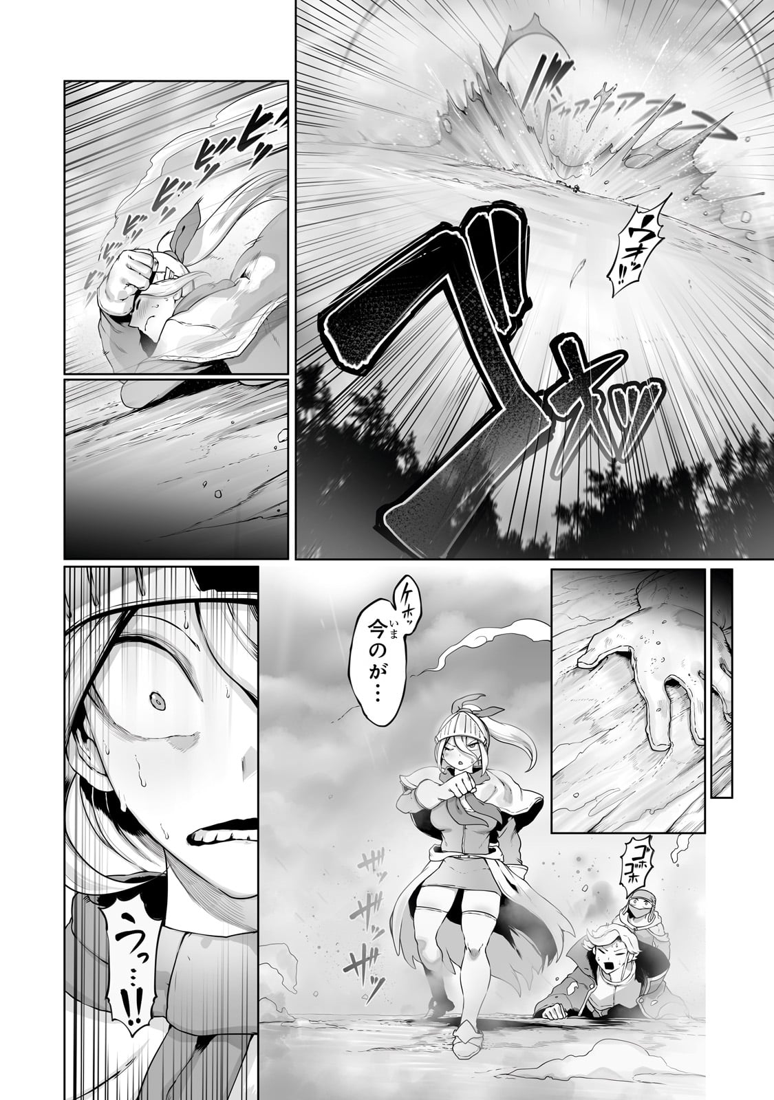 THE USELESS TAMER WILL TURN INTO THE TOP UNCONSCIOUSLY BY MY PREVIOUS LIFE KNOWLEDGE (MANGA) - raw - Chapter 32 - https://jpdd.ccdd.to/JPDD/theuselesstamerwillturnintothetopunconsciouslybymypreviouslifeknowledgemanga/250749/myb5o2vtuaa.jpg