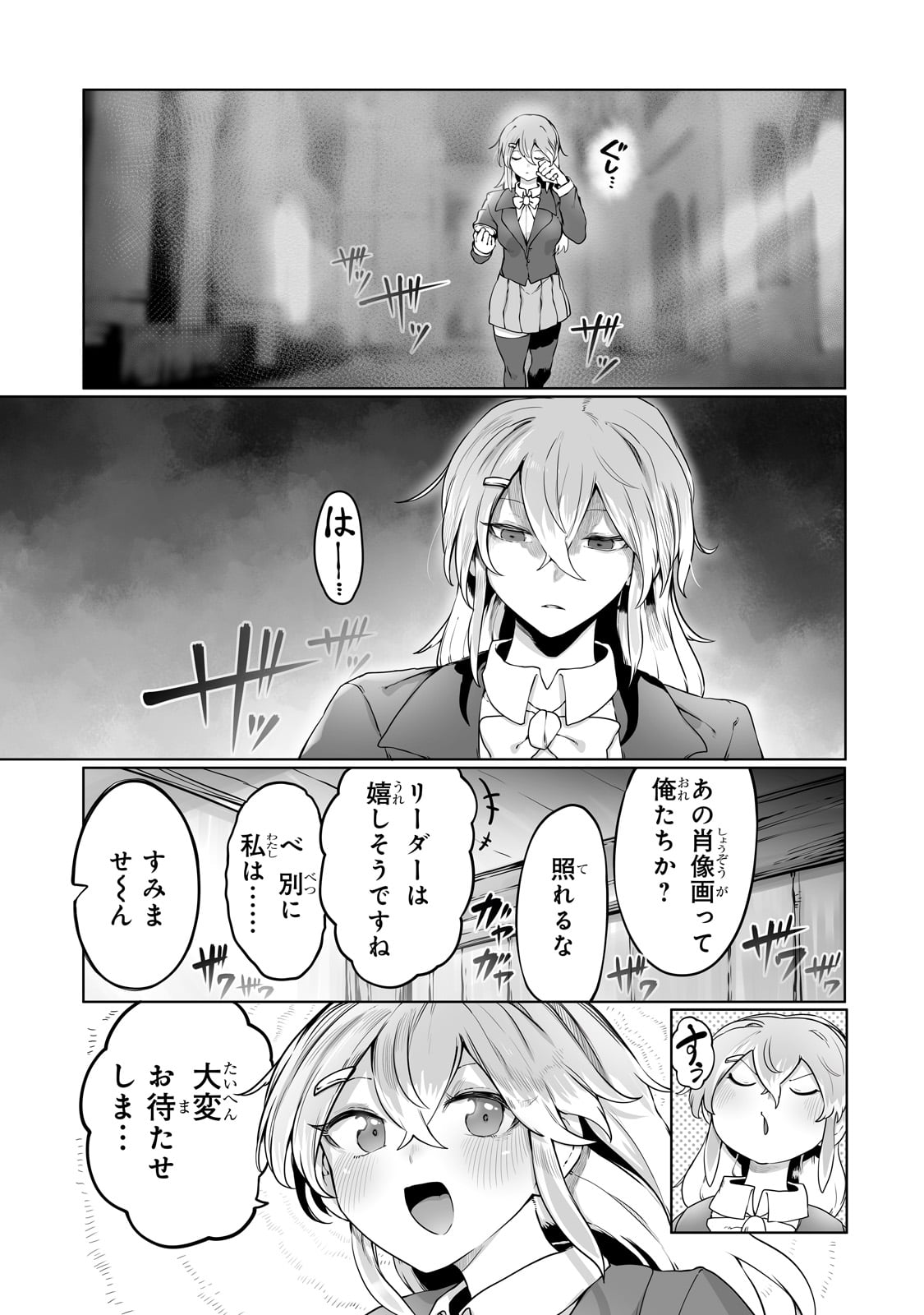 THE USELESS TAMER WILL TURN INTO THE TOP UNCONSCIOUSLY BY MY PREVIOUS LIFE KNOWLEDGE (MANGA) - raw - Chapter 32 - https://jpdd.ccdd.to/JPDD/theuselesstamerwillturnintothetopunconsciouslybymypreviouslifeknowledgemanga/250749/qofbjhdsjny.jpg