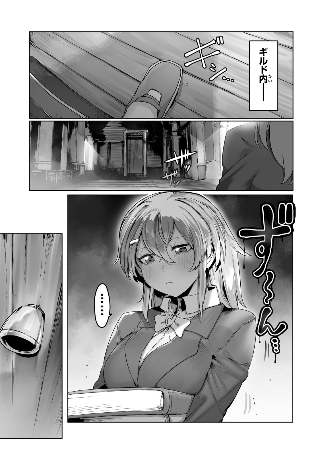 THE USELESS TAMER WILL TURN INTO THE TOP UNCONSCIOUSLY BY MY PREVIOUS LIFE KNOWLEDGE (MANGA) - raw - Chapter 32 - https://jpdd.ccdd.to/JPDD/theuselesstamerwillturnintothetopunconsciouslybymypreviouslifeknowledgemanga/250749/zol5uyej01s.jpg