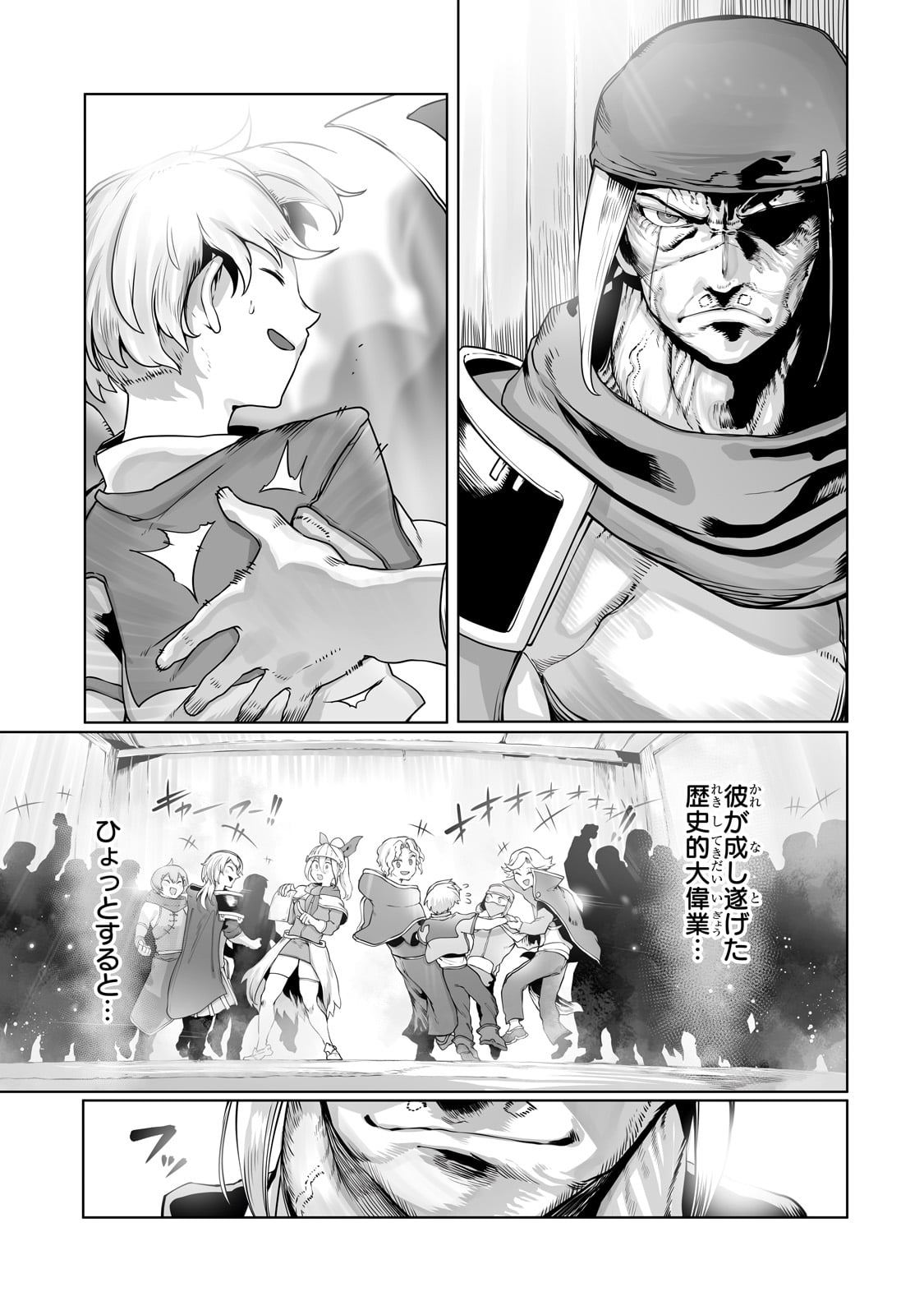 THE USELESS TAMER WILL TURN INTO THE TOP UNCONSCIOUSLY BY MY PREVIOUS LIFE KNOWLEDGE (MANGA) - raw - Chapter 33 - https://jpdd.ccdd.to/JPDD/theuselesstamerwillturnintothetopunconsciouslybymypreviouslifeknowledgemanga/256181/l2k1jz4mgyx.jpg