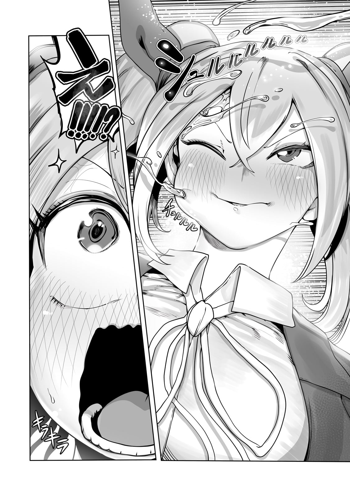 THE USELESS TAMER WILL TURN INTO THE TOP UNCONSCIOUSLY BY MY PREVIOUS LIFE KNOWLEDGE (MANGA) - raw - Chapter 34 - https://jpdd.ccdd.to/JPDD/theuselesstamerwillturnintothetopunconsciouslybymypreviouslifeknowledgemanga/262607/d1bt4vmpr5u.jpg