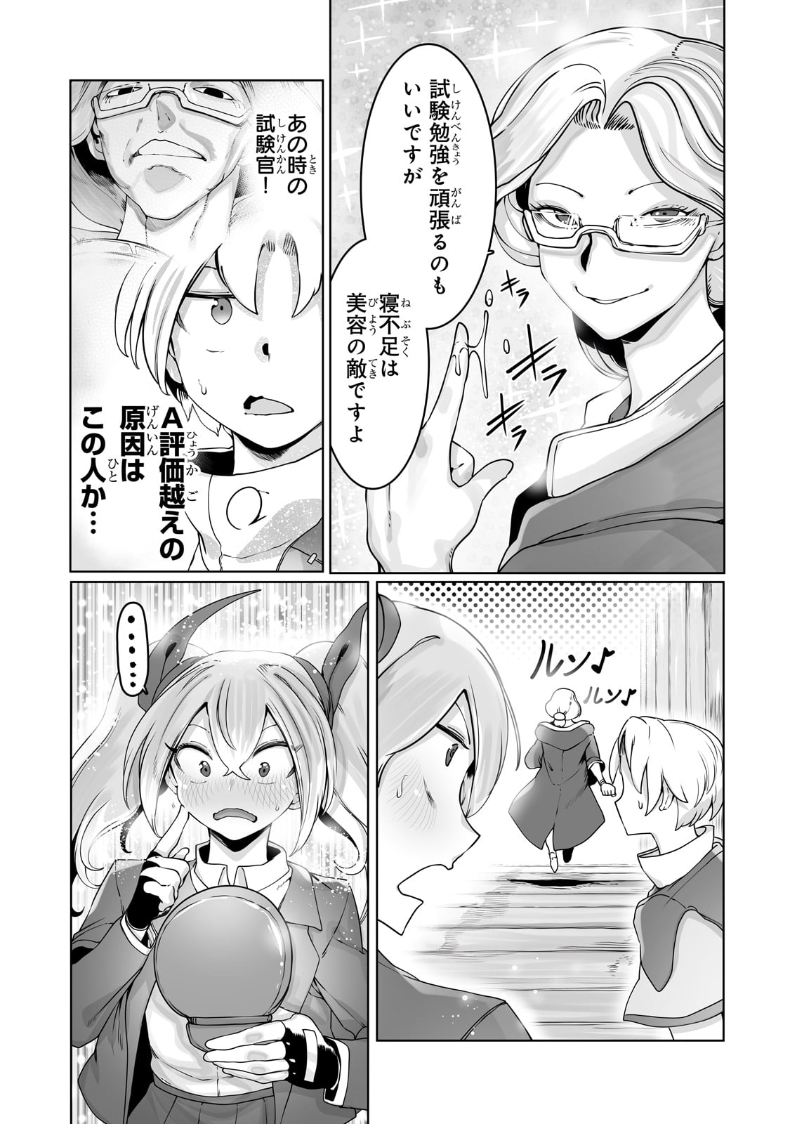 THE USELESS TAMER WILL TURN INTO THE TOP UNCONSCIOUSLY BY MY PREVIOUS LIFE KNOWLEDGE (MANGA) - raw - Chapter 34 - https://jpdd.ccdd.to/JPDD/theuselesstamerwillturnintothetopunconsciouslybymypreviouslifeknowledgemanga/262607/h1lqkhkv5nu.jpg