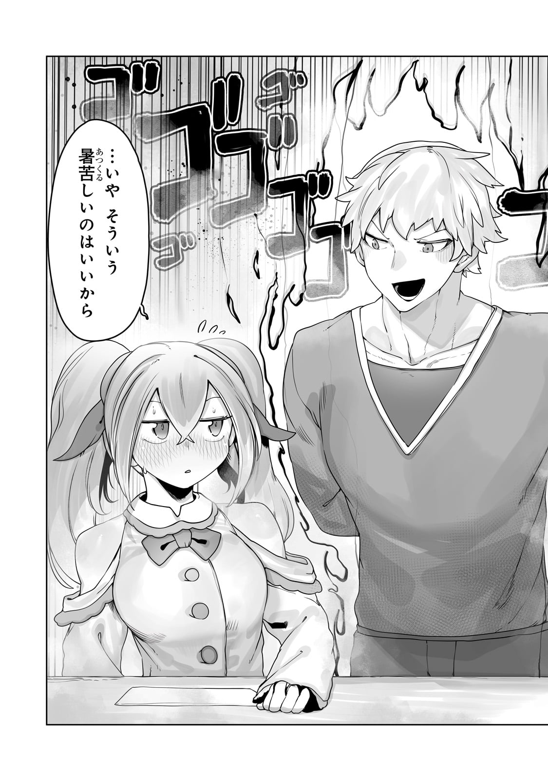 THE USELESS TAMER WILL TURN INTO THE TOP UNCONSCIOUSLY BY MY PREVIOUS LIFE KNOWLEDGE (MANGA) - raw - Chapter 34 - https://jpdd.ccdd.to/JPDD/theuselesstamerwillturnintothetopunconsciouslybymypreviouslifeknowledgemanga/262607/o5bezok0uig.jpg