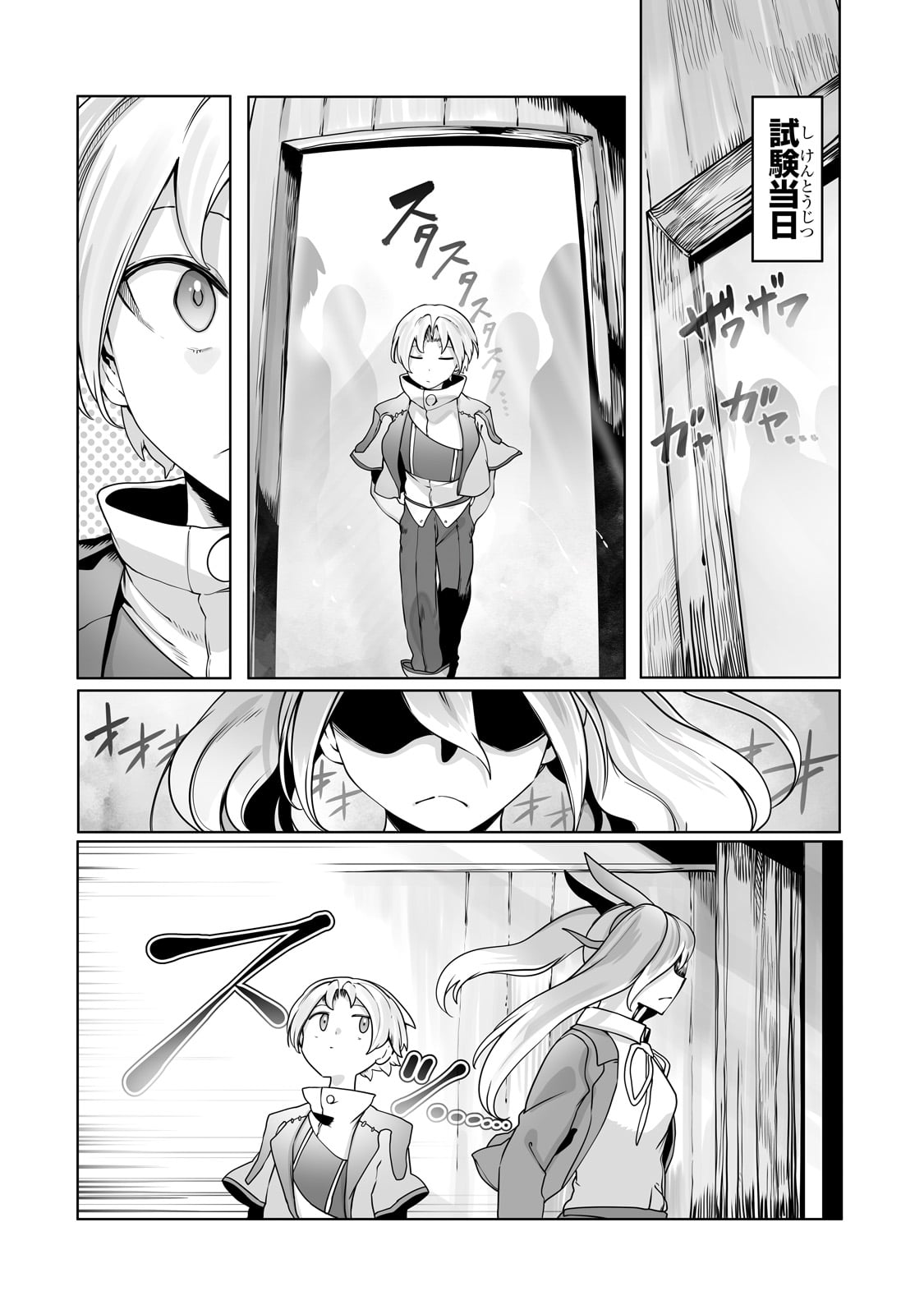 THE USELESS TAMER WILL TURN INTO THE TOP UNCONSCIOUSLY BY MY PREVIOUS LIFE KNOWLEDGE (MANGA) - raw - Chapter 34 - https://jpdd.ccdd.to/JPDD/theuselesstamerwillturnintothetopunconsciouslybymypreviouslifeknowledgemanga/262607/ukecfox0izj.jpg