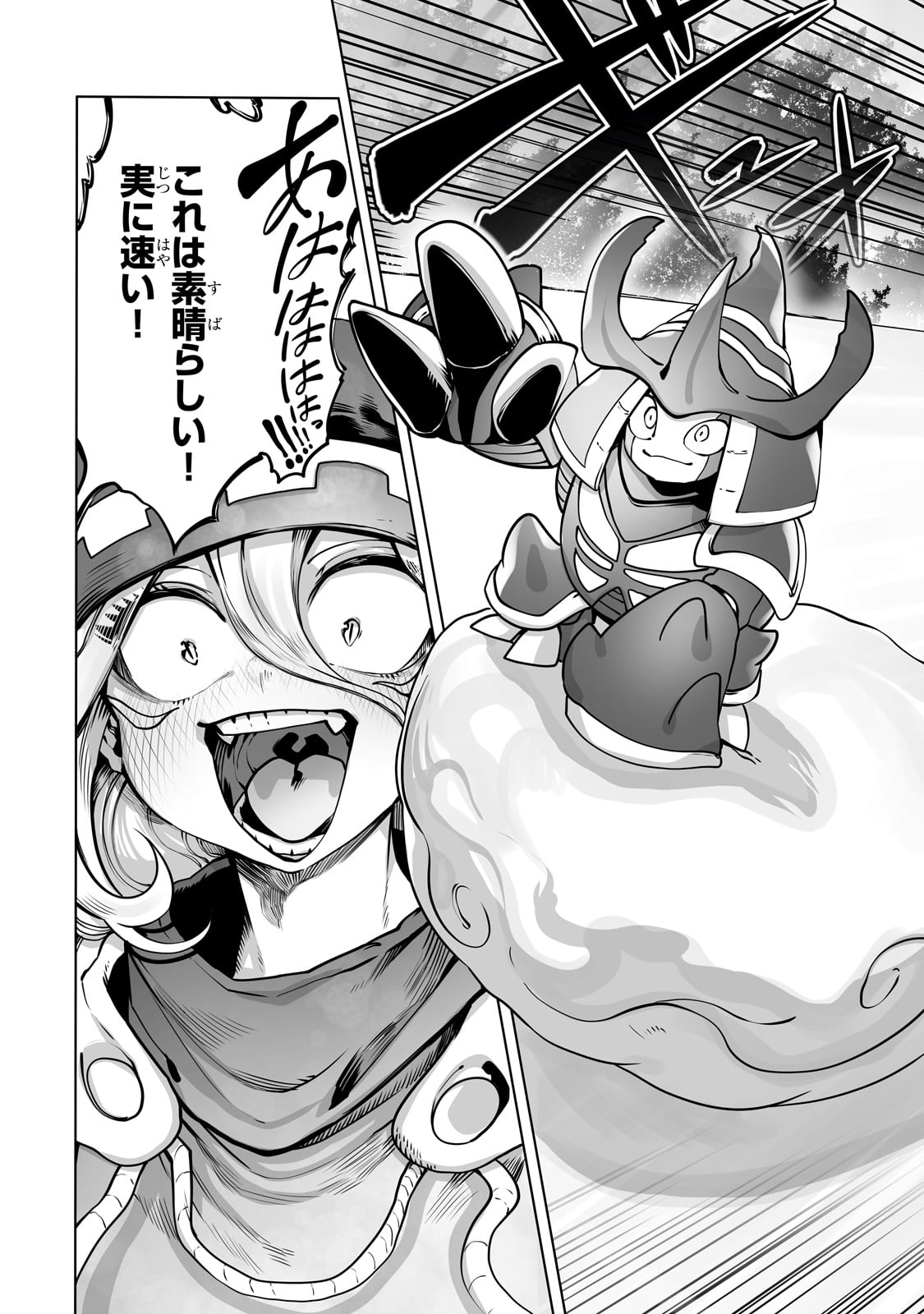 THE USELESS TAMER WILL TURN INTO THE TOP UNCONSCIOUSLY BY MY PREVIOUS LIFE KNOWLEDGE (MANGA) - raw - Chapter 35 - https://jpdd.ccdd.to/JPDD/theuselesstamerwillturnintothetopunconsciouslybymypreviouslifeknowledgemanga/267272/4vj4khrkj35.jpg