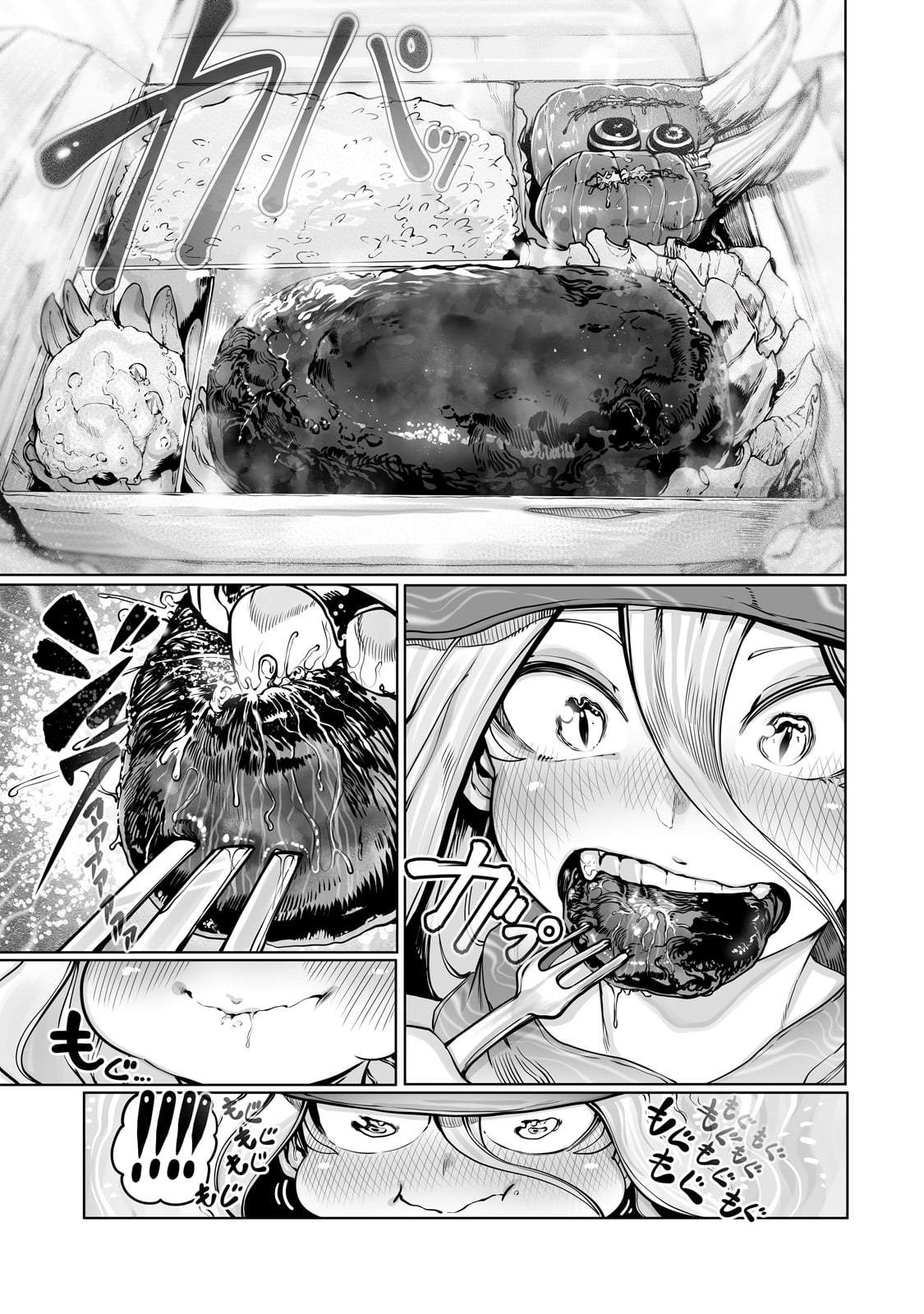 THE USELESS TAMER WILL TURN INTO THE TOP UNCONSCIOUSLY BY MY PREVIOUS LIFE KNOWLEDGE (MANGA) - raw - Chapter 35 - https://jpdd.ccdd.to/JPDD/theuselesstamerwillturnintothetopunconsciouslybymypreviouslifeknowledgemanga/267272/s2vlp1wdmr2.jpg