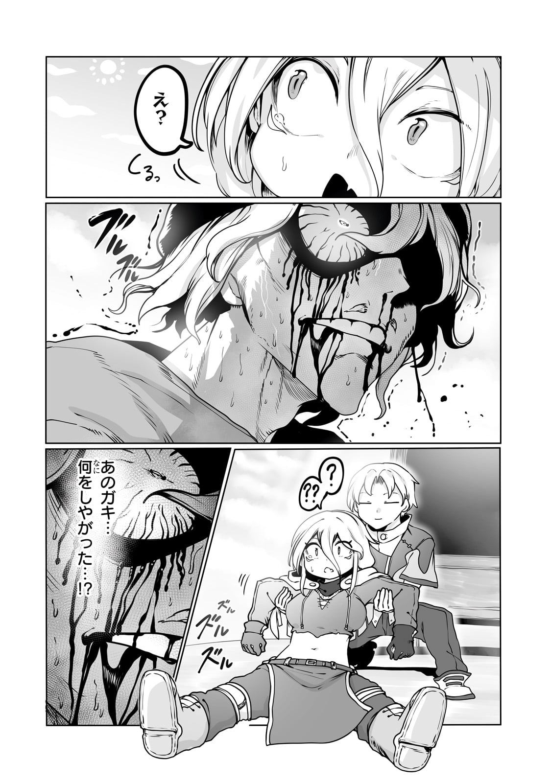 THE USELESS TAMER WILL TURN INTO THE TOP UNCONSCIOUSLY BY MY PREVIOUS LIFE KNOWLEDGE (MANGA) - raw - Chapter 36 - https://jpdd.ccdd.to/JPDD/theuselesstamerwillturnintothetopunconsciouslybymypreviouslifeknowledgemanga/271883/bwygqhynrv4.jpg